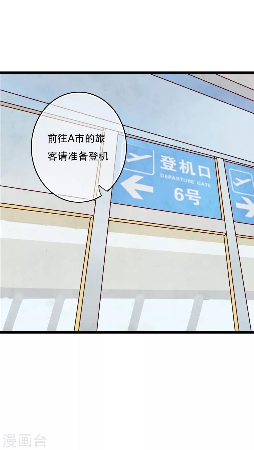第62话 被污染的灵魂-第64话