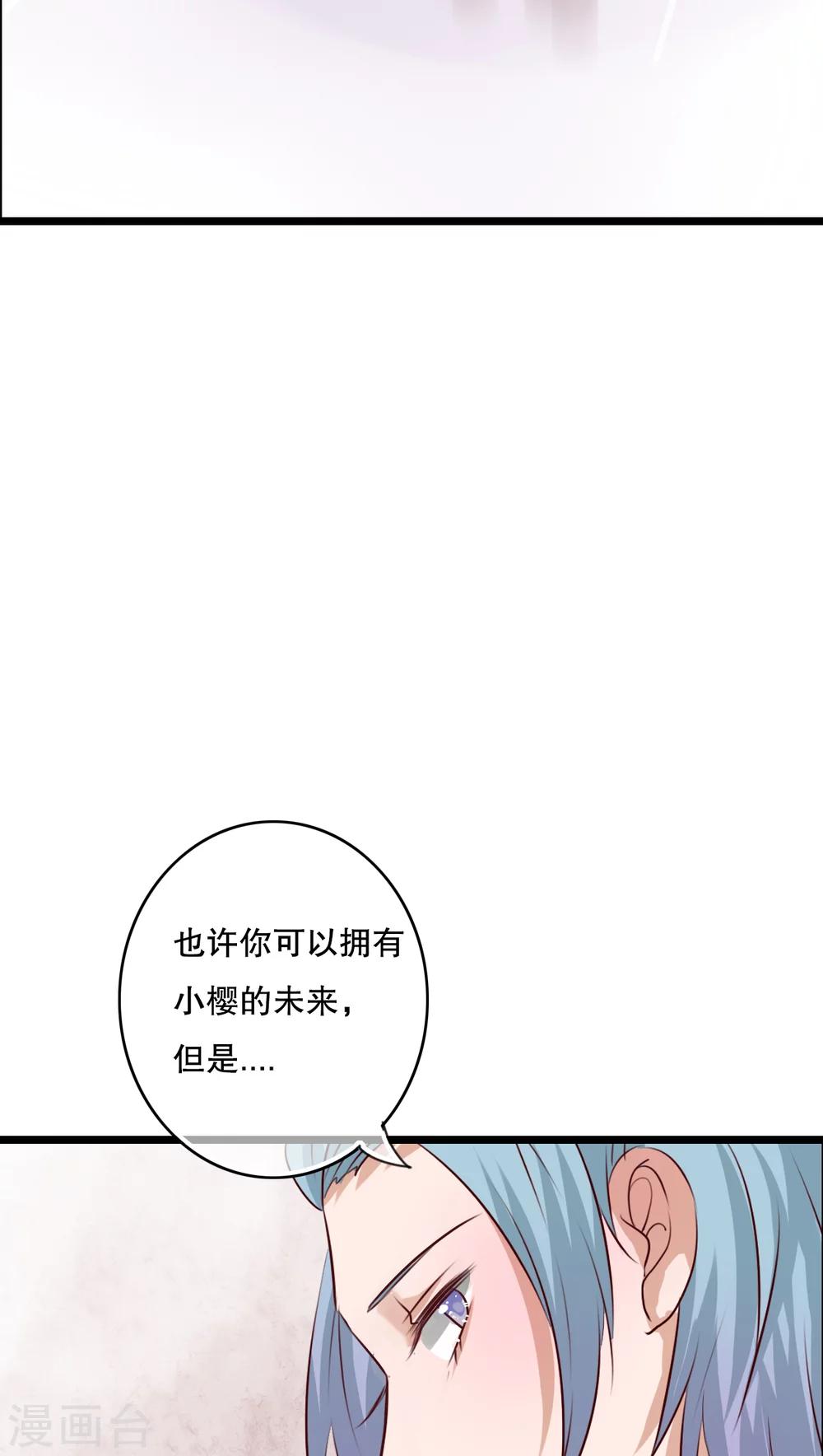 第62话 被污染的灵魂-第64话