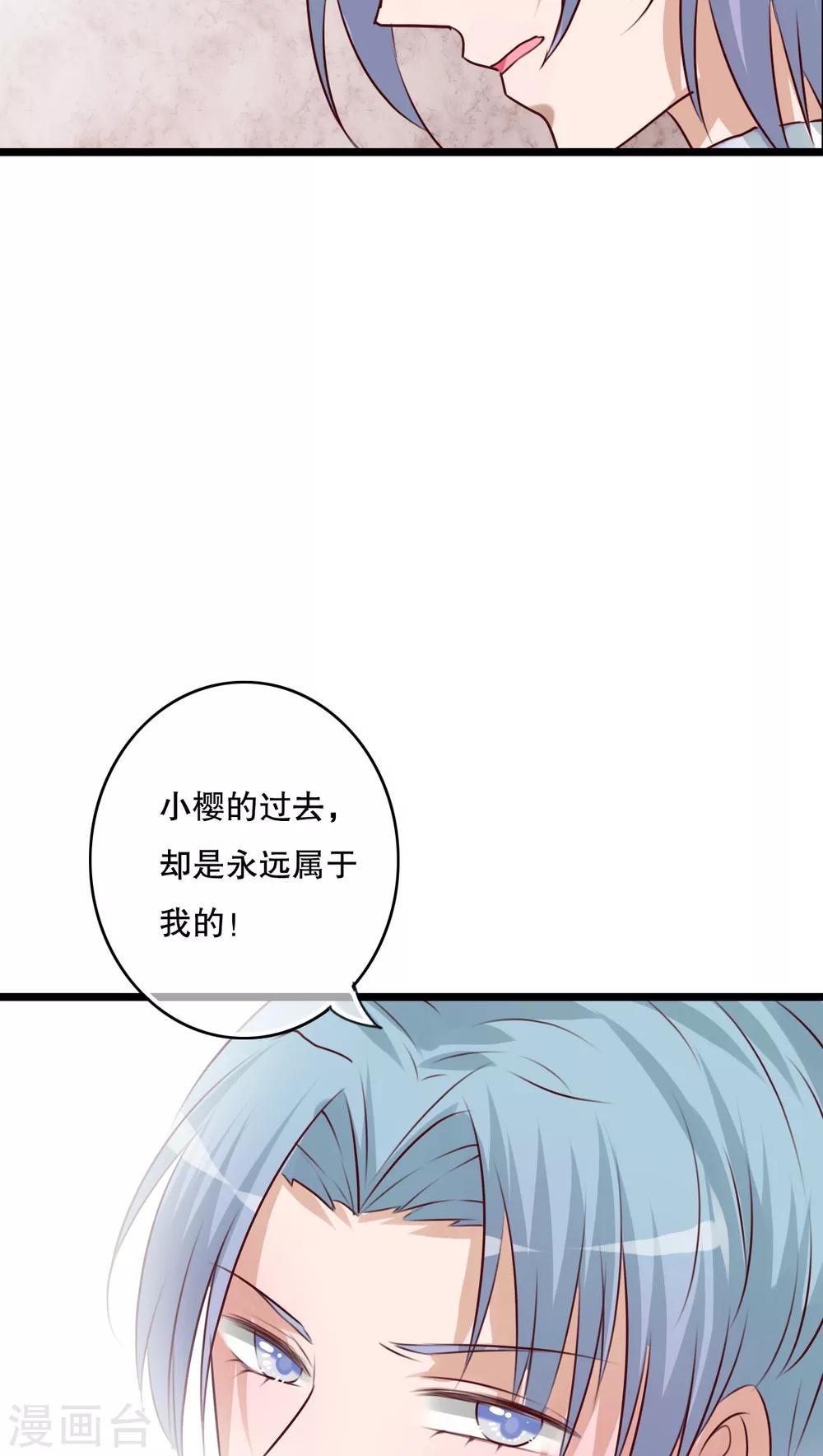 第62话 被污染的灵魂-第64话