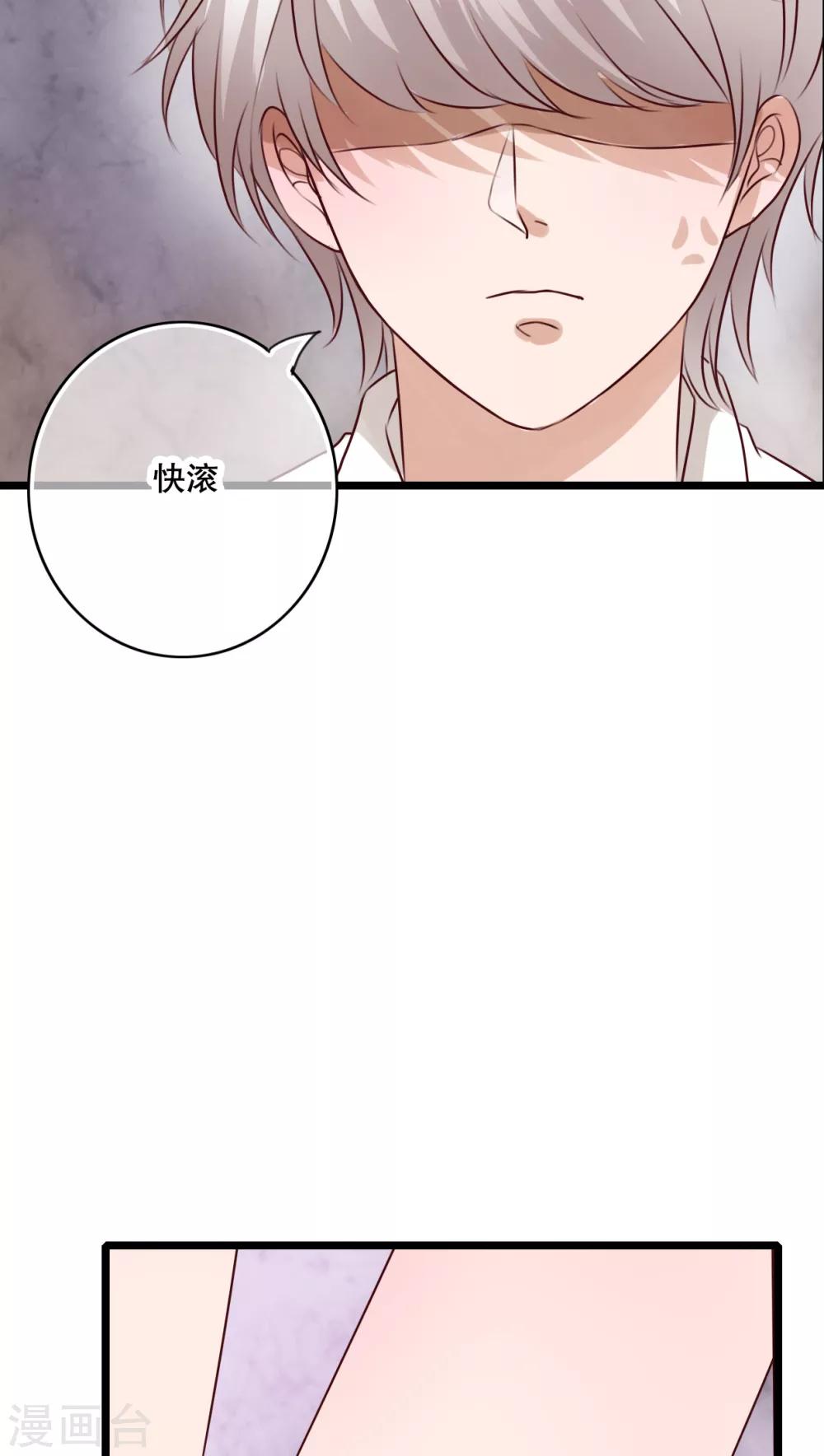 第62话 被污染的灵魂-第64话