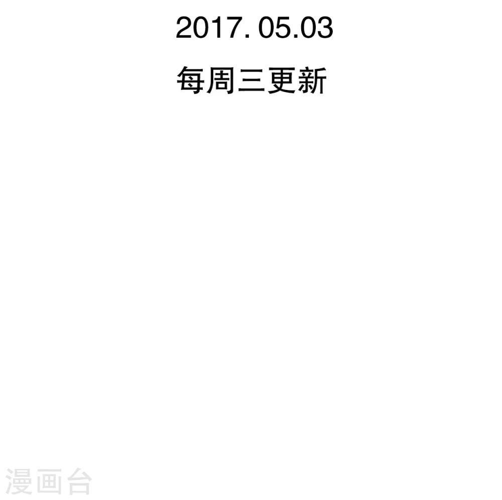 第62话 被污染的灵魂-第64话