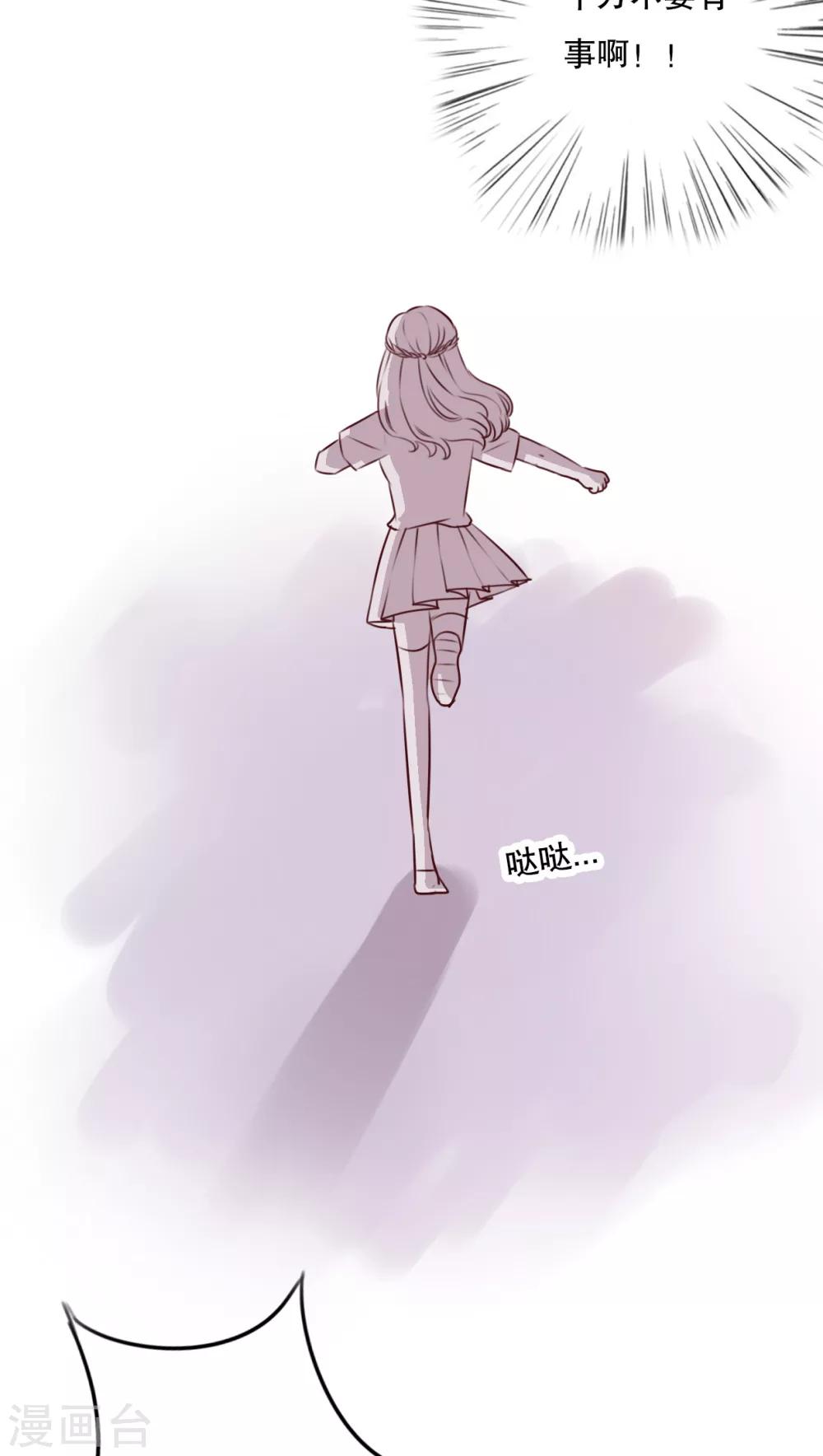 第62话 被污染的灵魂-第64话