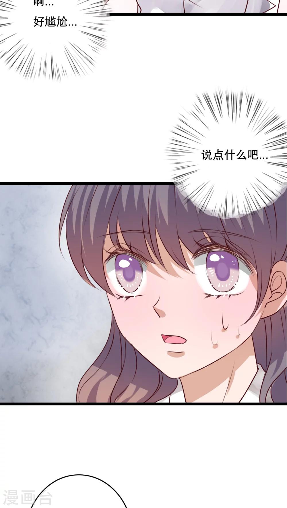 第64话 游戏开始吧-第66话