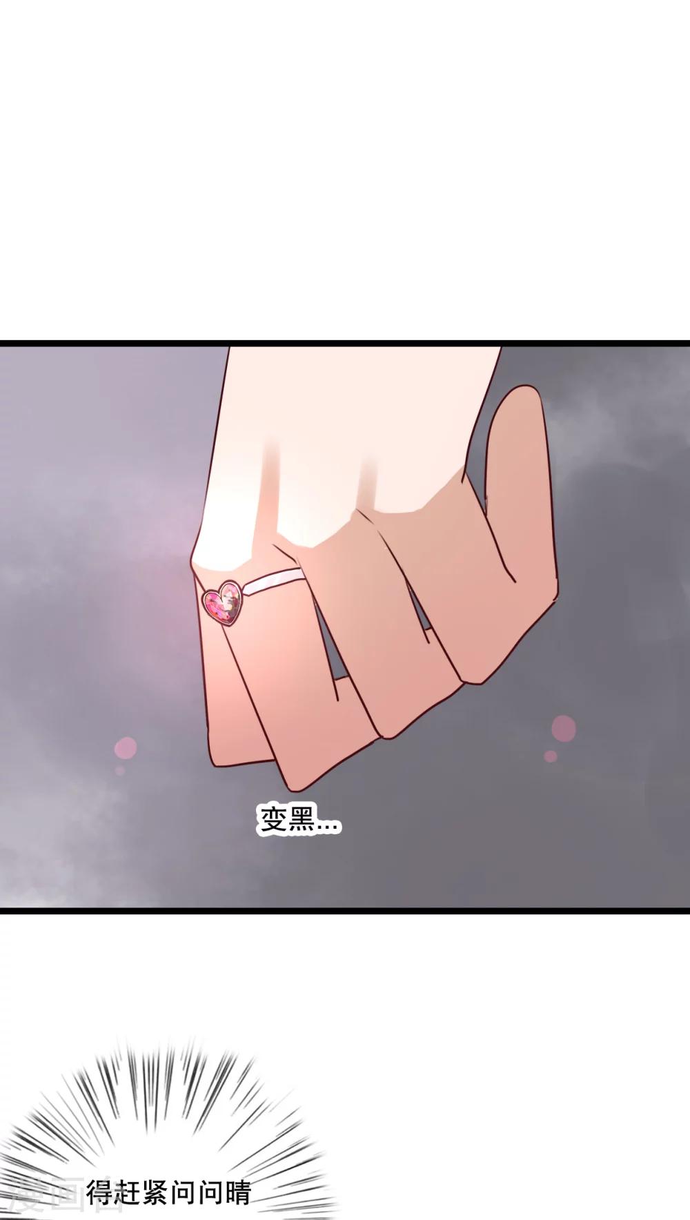 第64话 游戏开始吧-第66话
