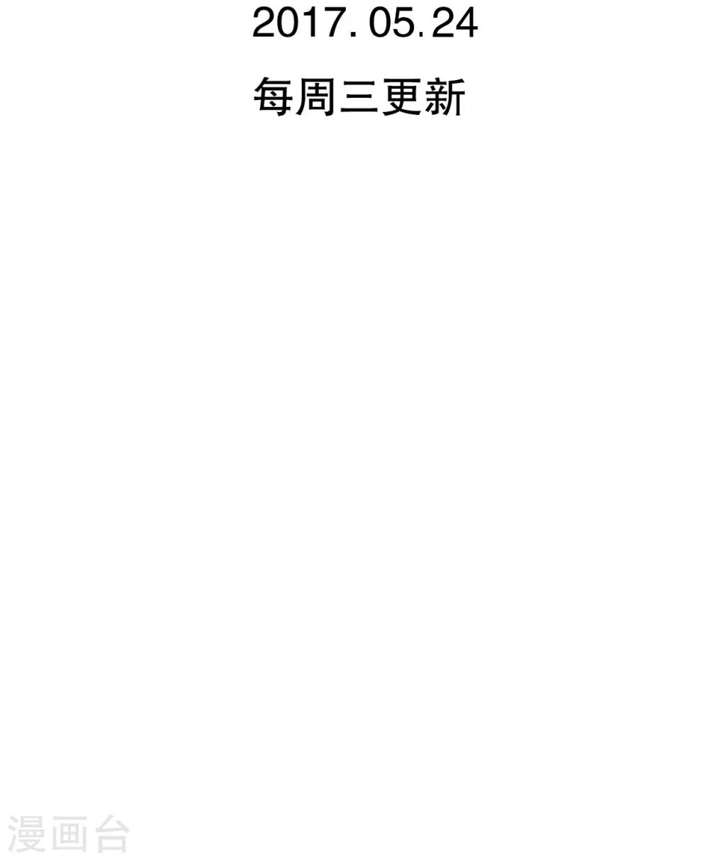 第64话 游戏开始吧-第66话