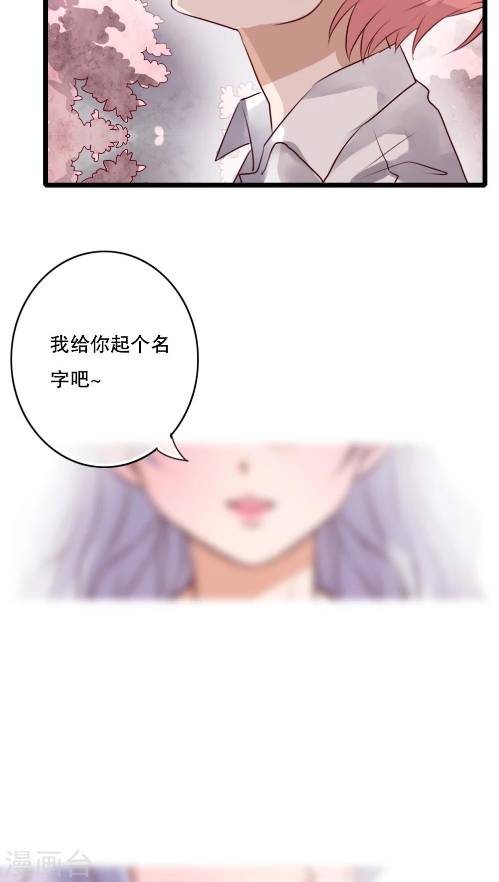 第64话 游戏开始吧-第66话