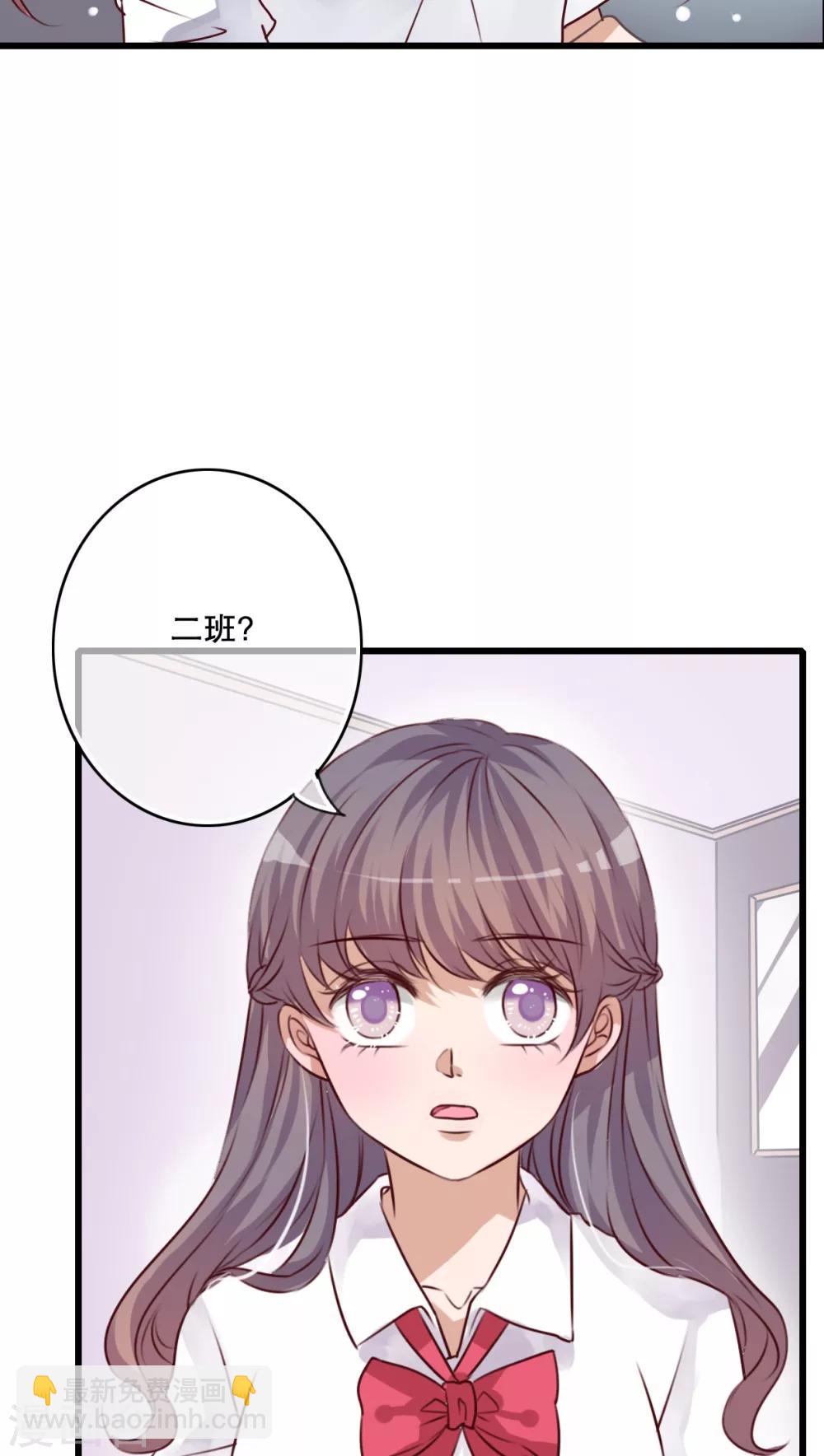 第66话 公主竟然是她！-第68话