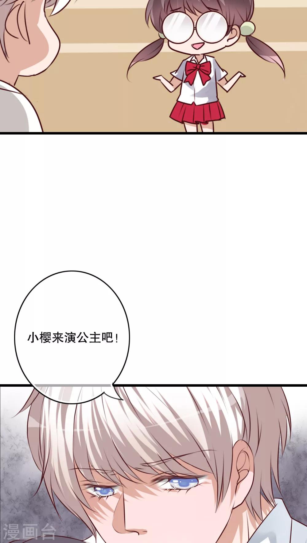 第68话 舞台剧2-第70话