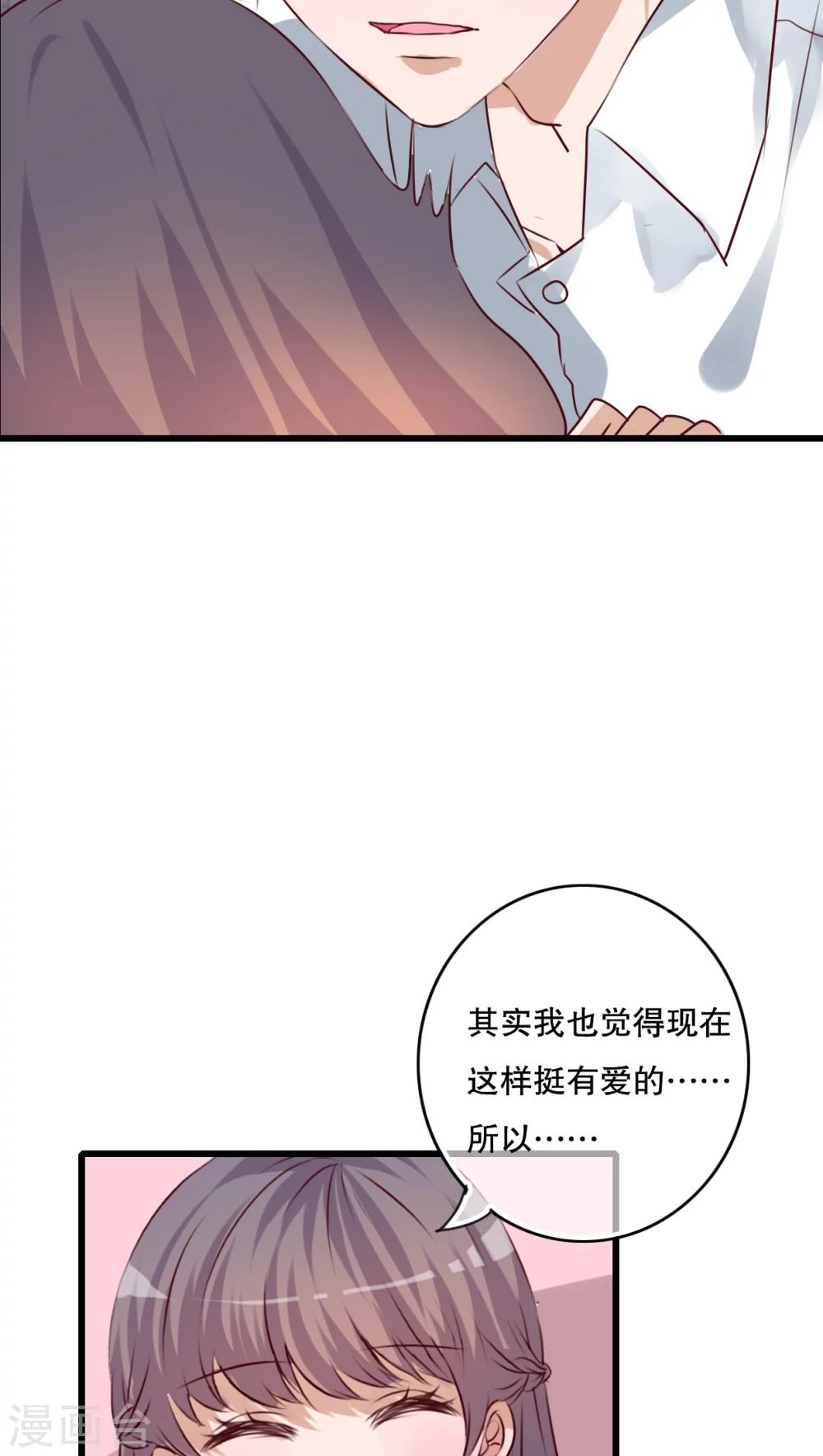 第68话 舞台剧2-第70话