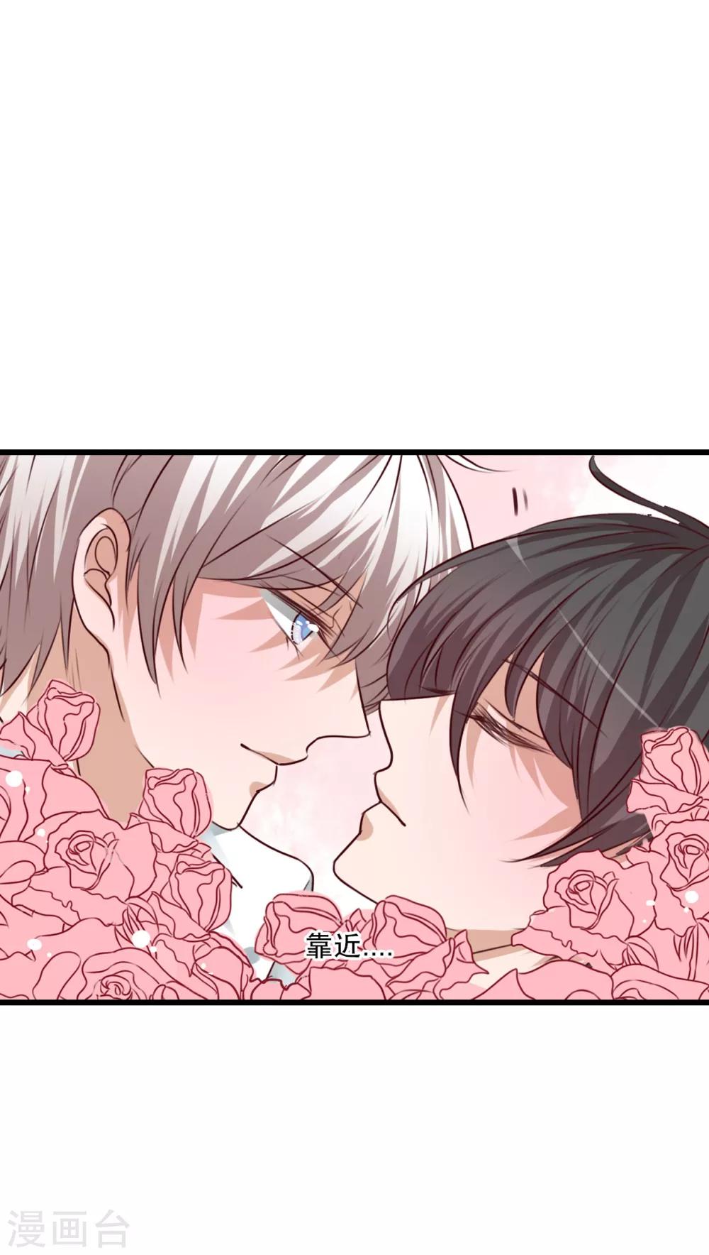 第68话 舞台剧2-第70话