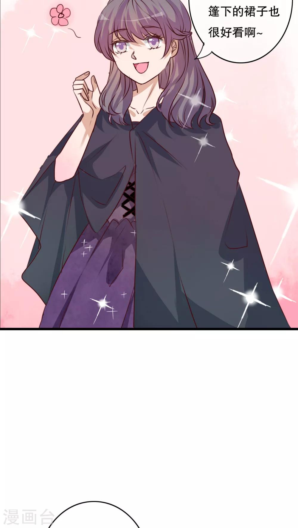 第68话 舞台剧2-第70话