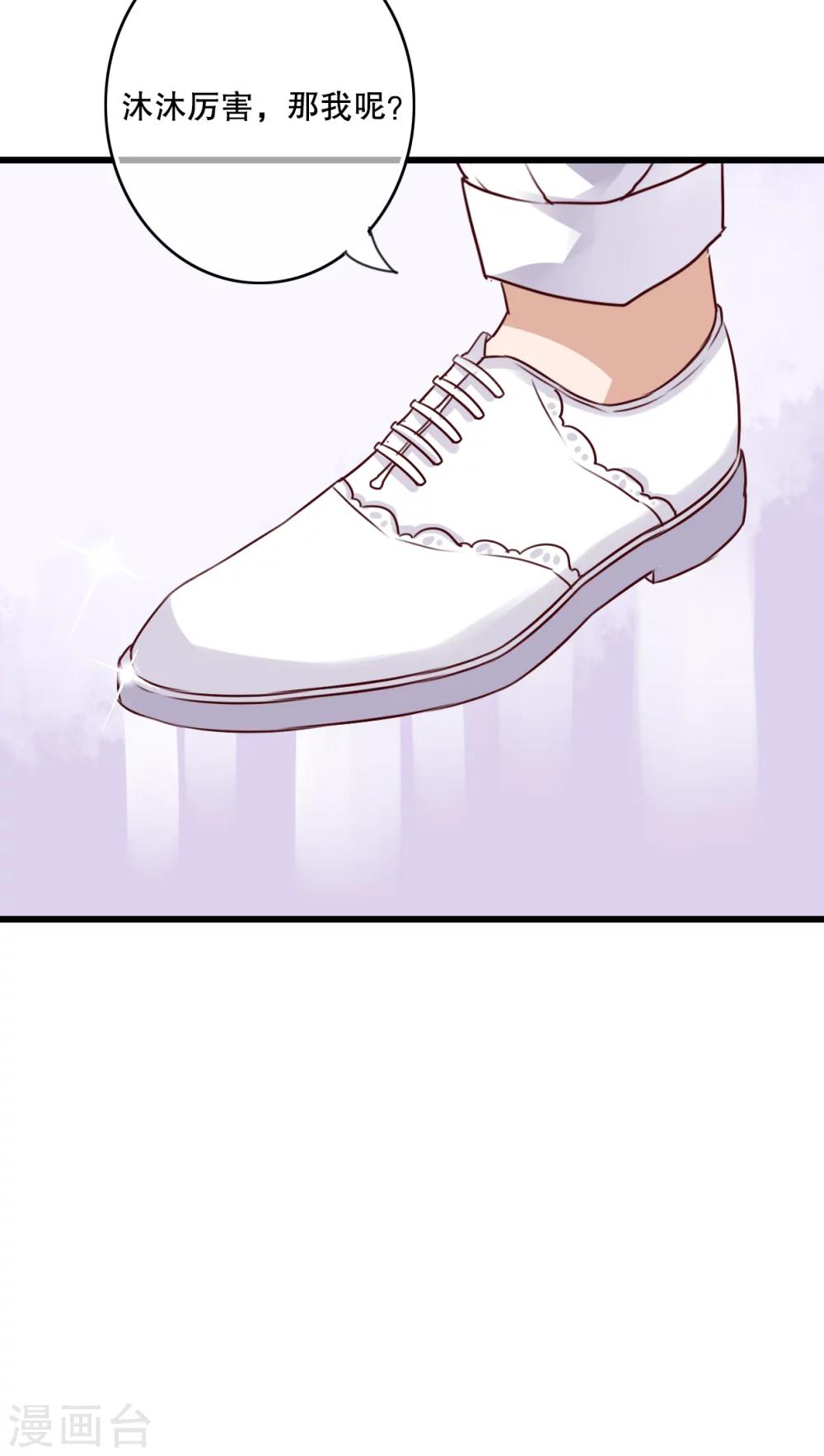 第68话 舞台剧2-第70话
