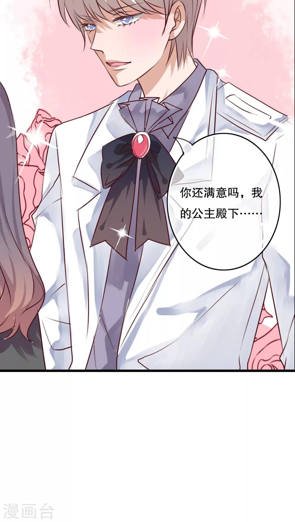 第68话 舞台剧2-第70话