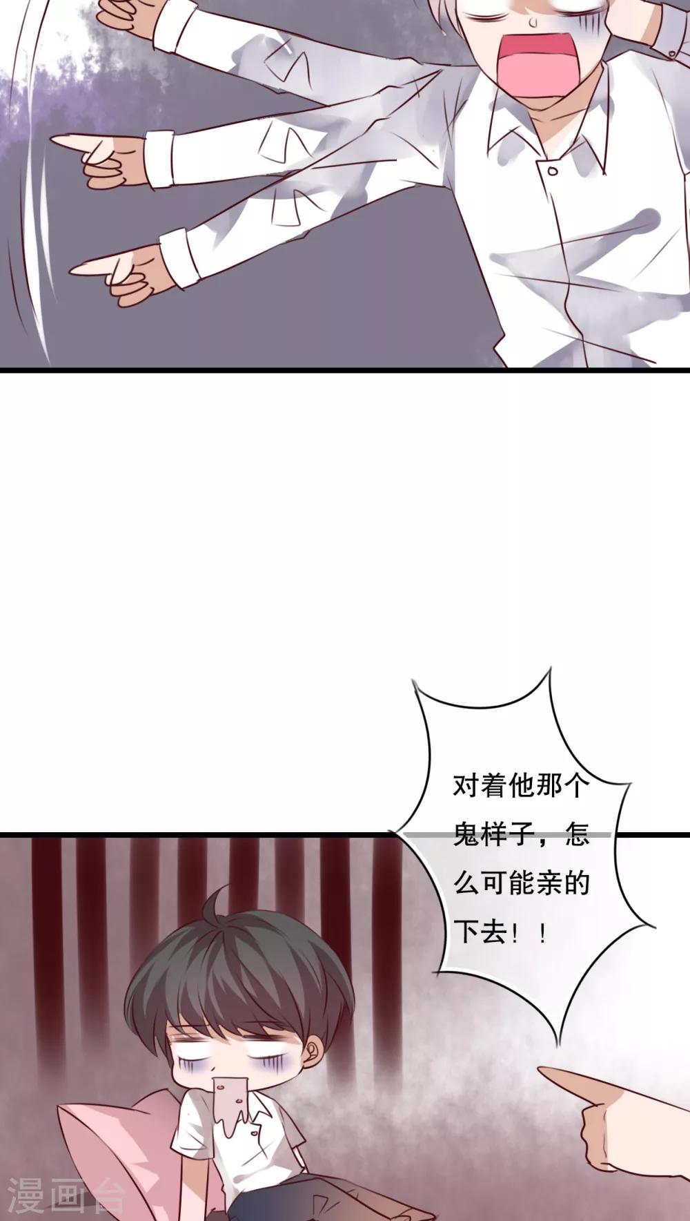 第68话 舞台剧2-第70话