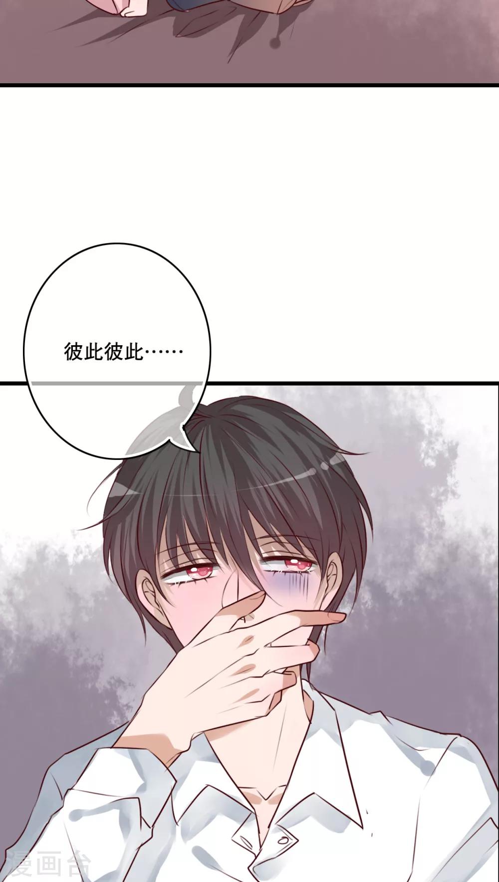 第68话 舞台剧2-第70话