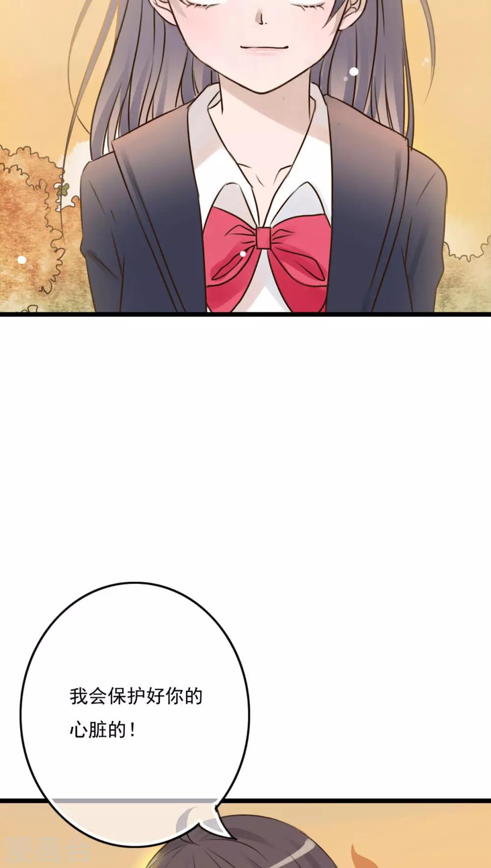 第8话 晴天的小秘密2-第8话