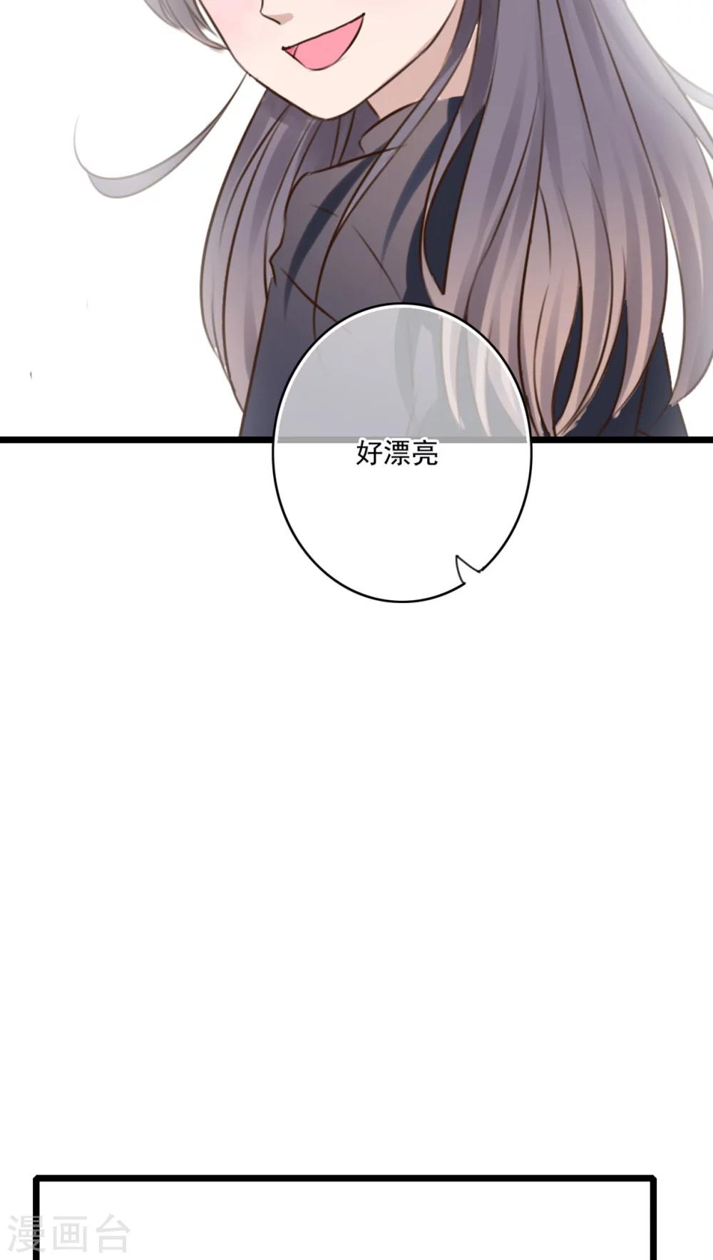 第8话 晴天的小秘密2-第8话