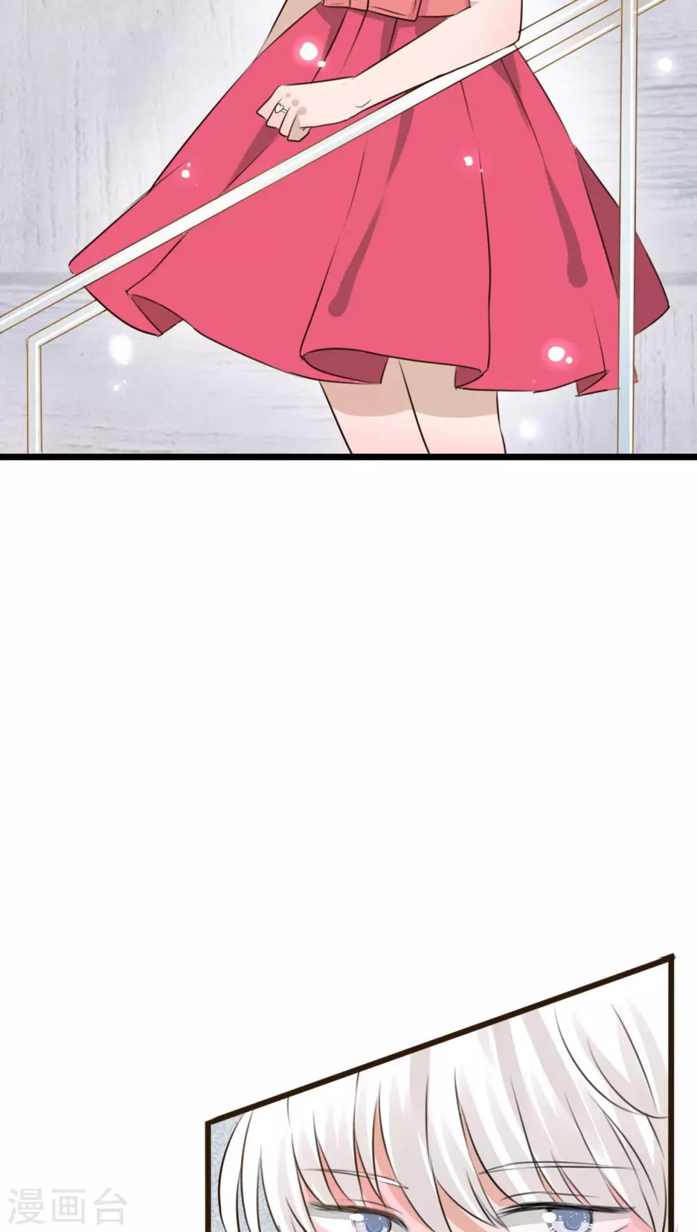 第8话 晴天的小秘密2-第8话