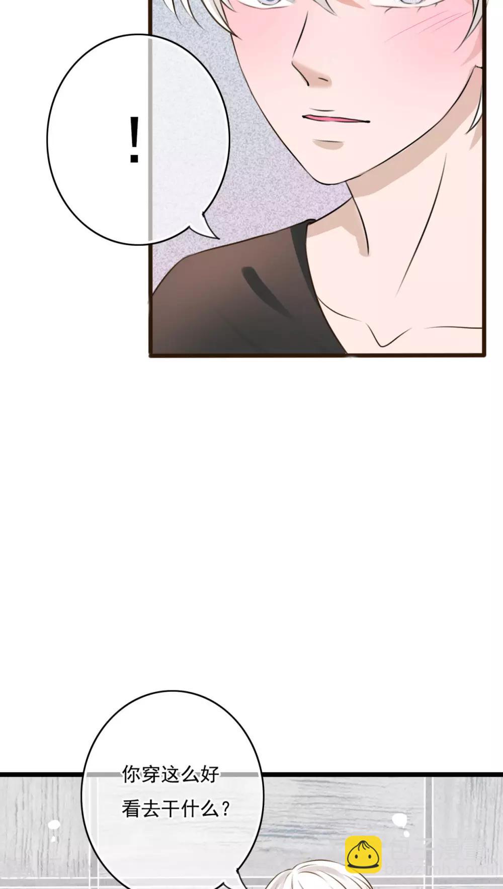 第8话 晴天的小秘密2-第8话
