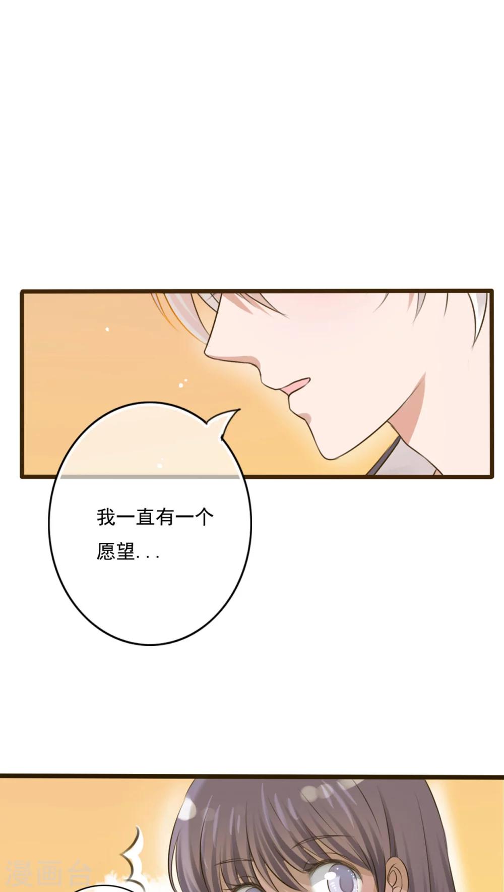 第8话 晴天的小秘密2-第8话