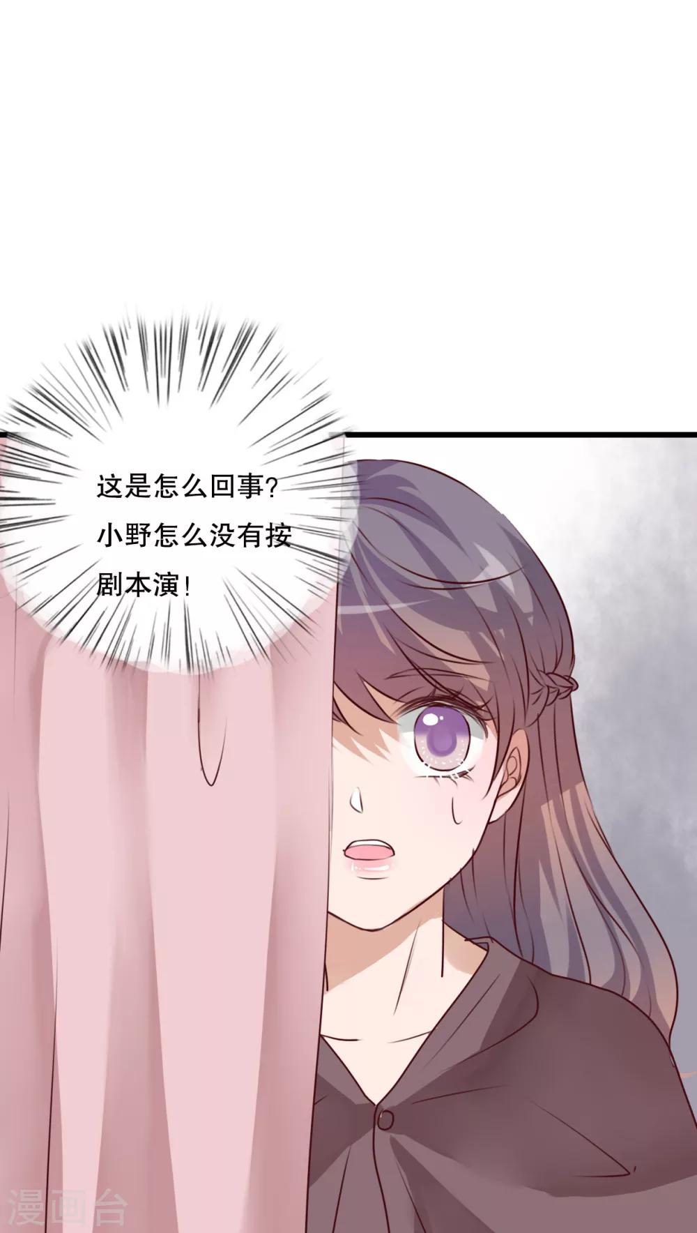 第70话 舞台剧4-第72话