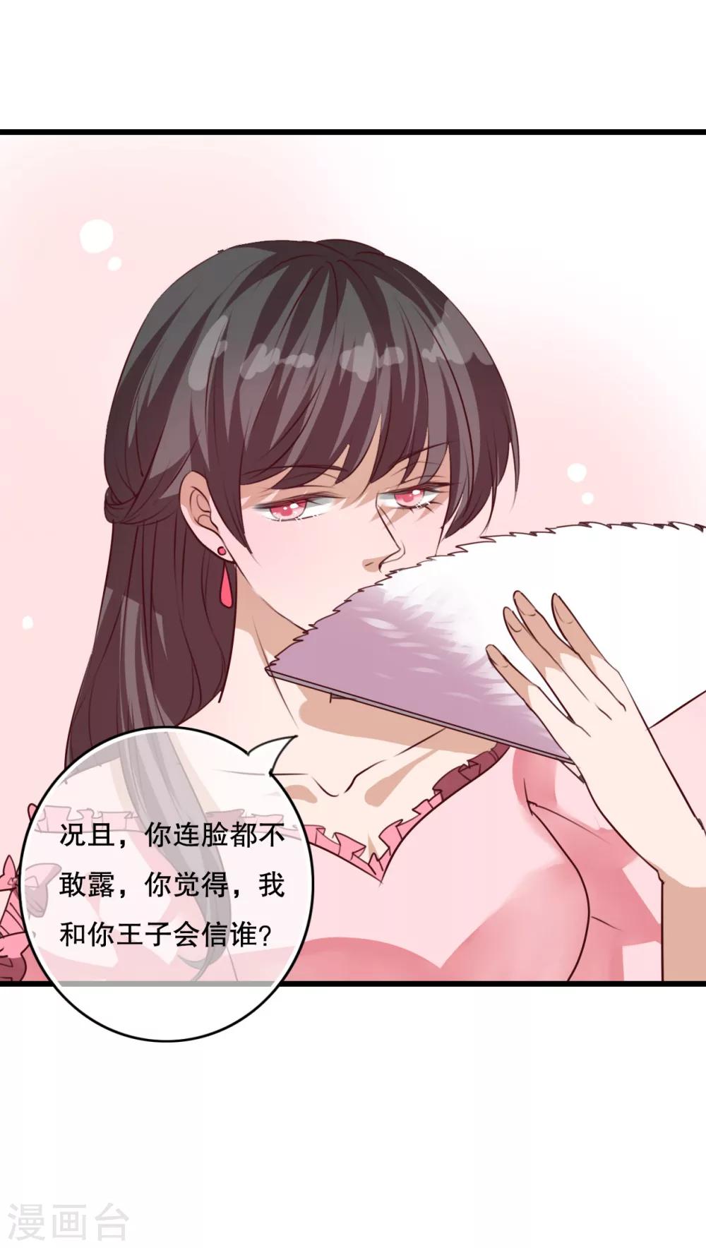第70话 舞台剧4-第72话
