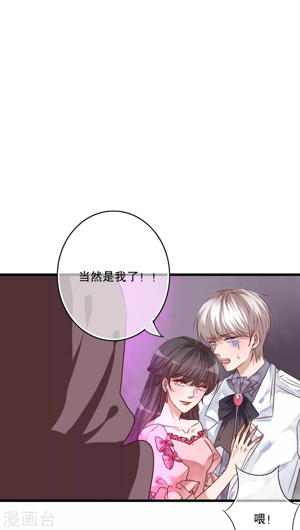 第70话 舞台剧4-第72话