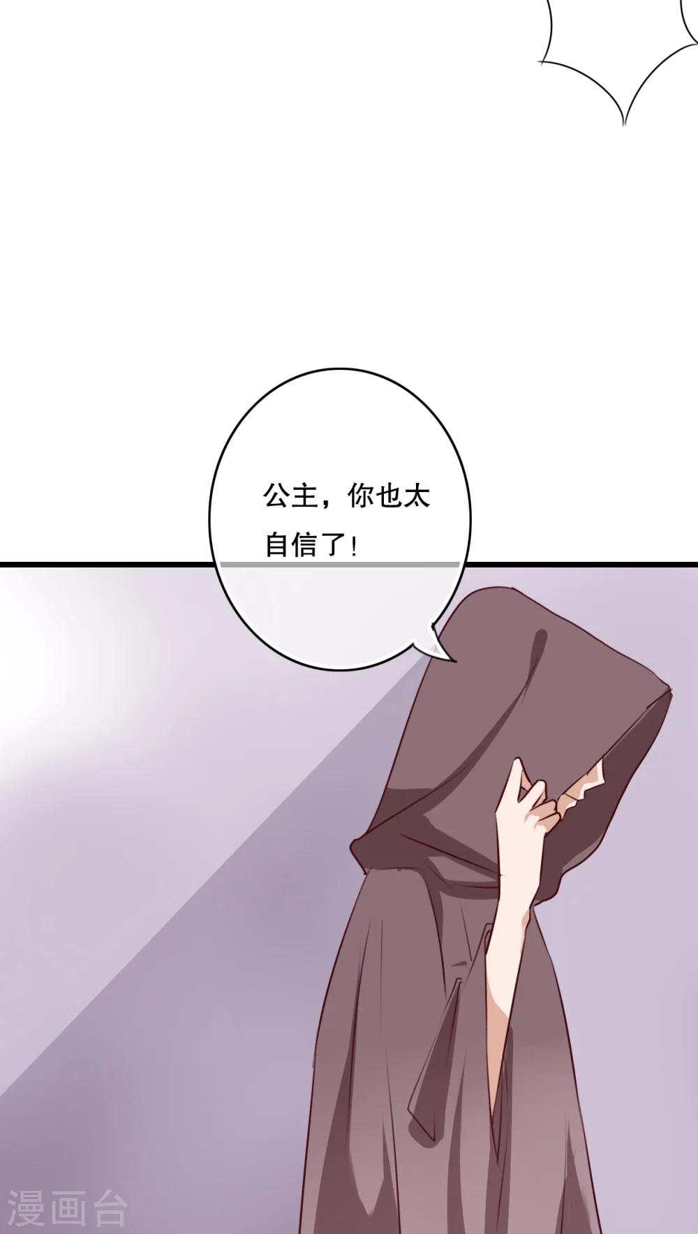第70话 舞台剧4-第72话