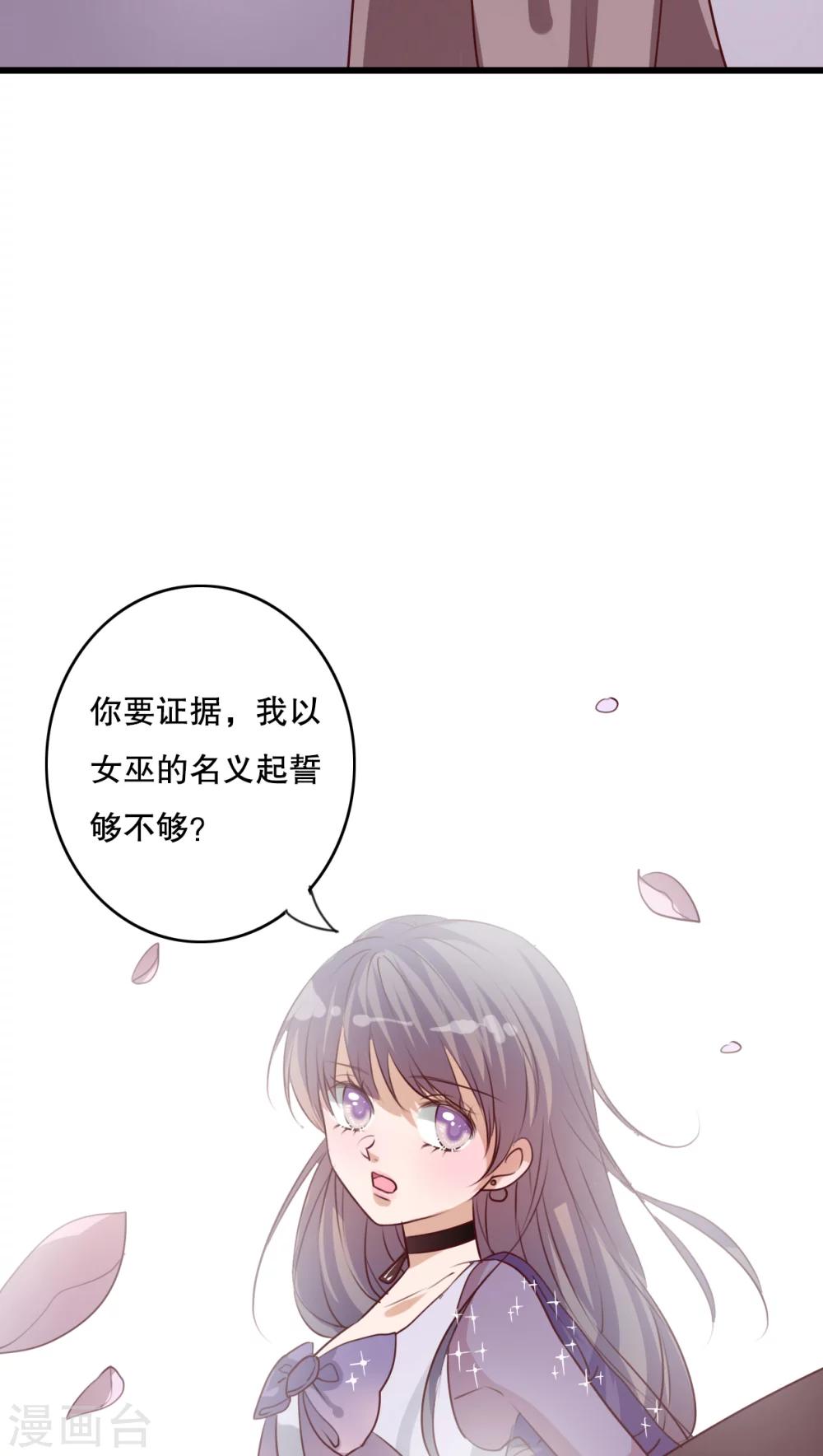 第70话 舞台剧4-第72话