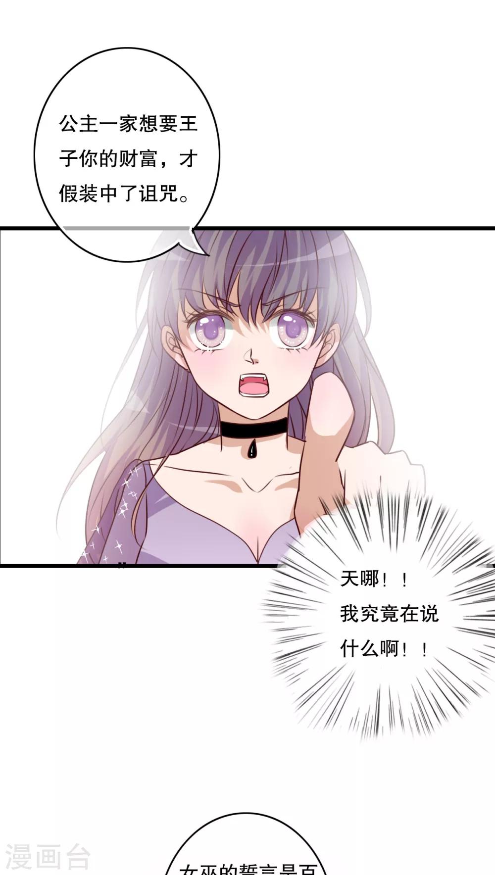 第70话 舞台剧4-第72话