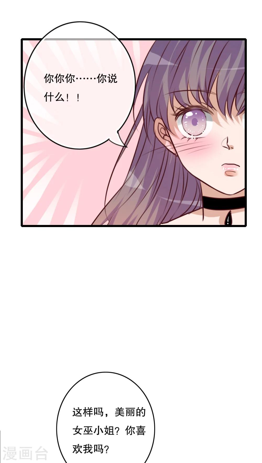 第70话 舞台剧4-第72话