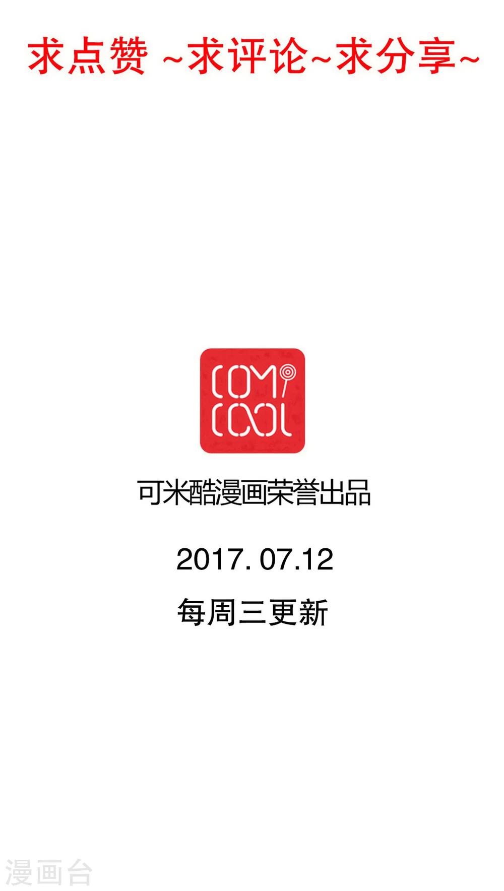 第70话 舞台剧4-第72话