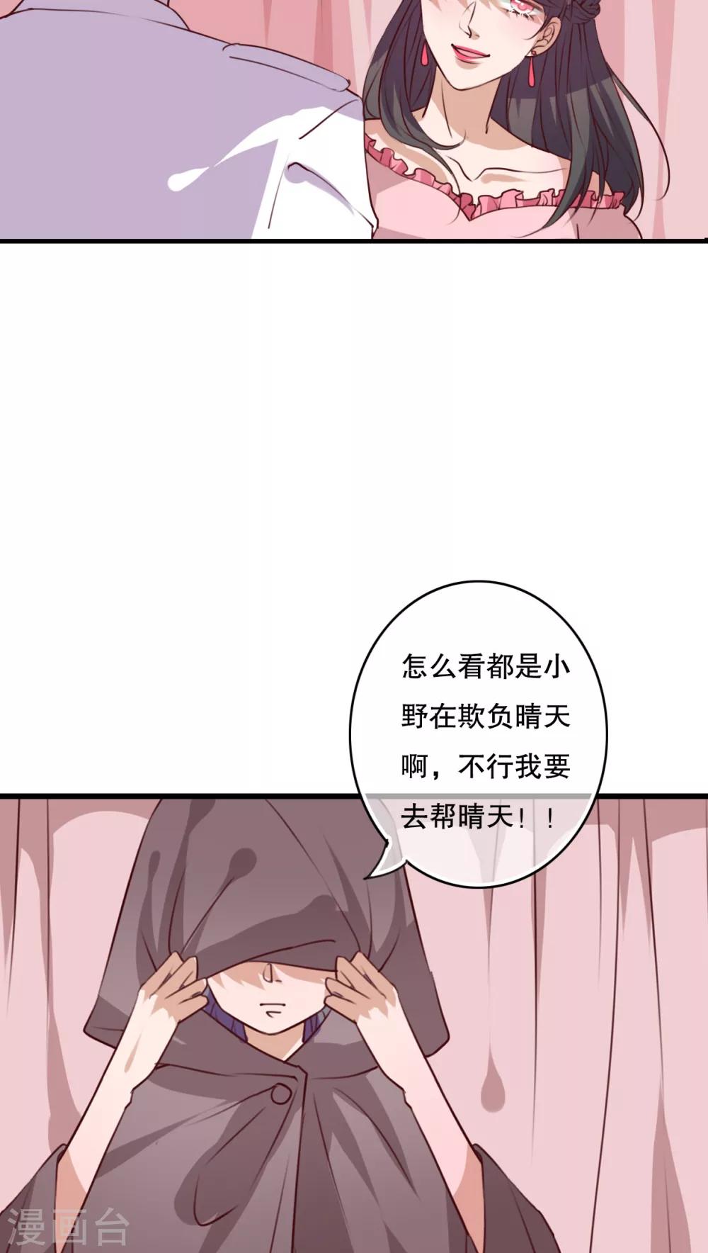 第70话 舞台剧4-第72话
