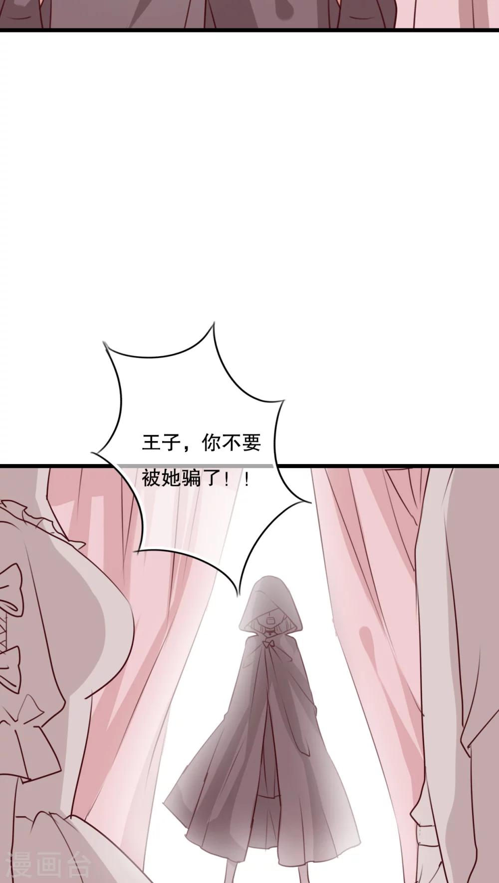 第70话 舞台剧4-第72话