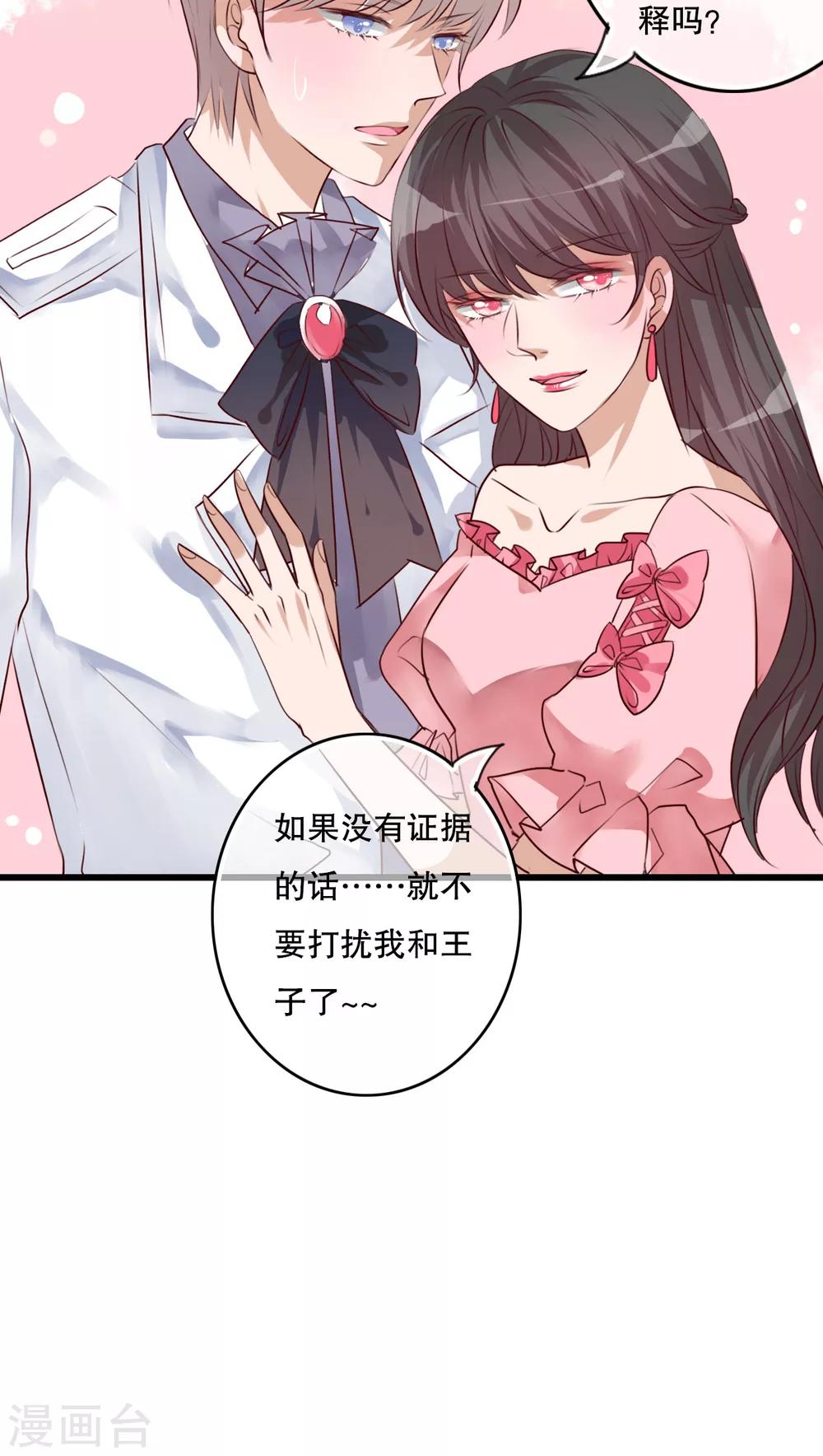 第70话 舞台剧4-第72话