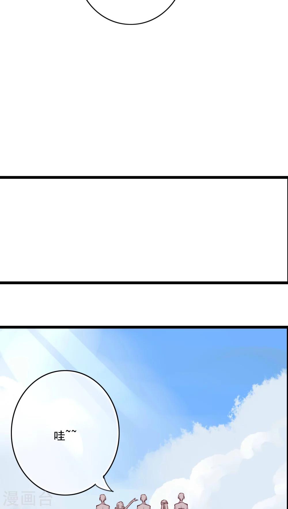 第72话 去海边吧-第74话