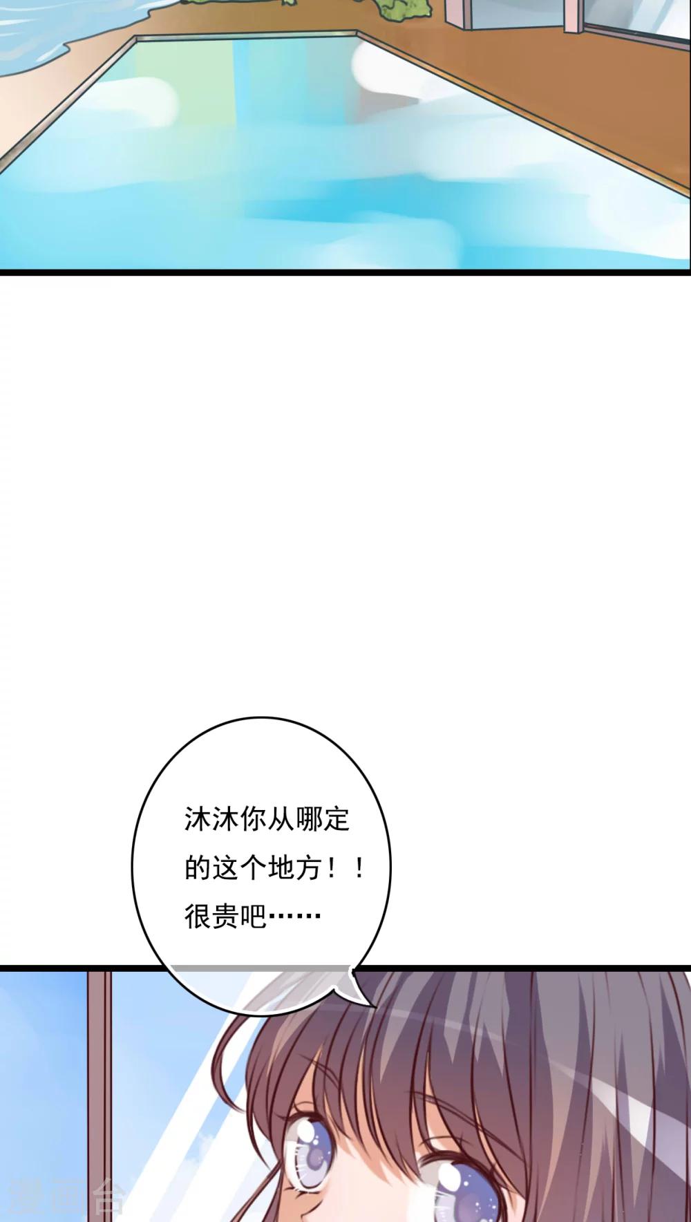 第72话 去海边吧-第74话