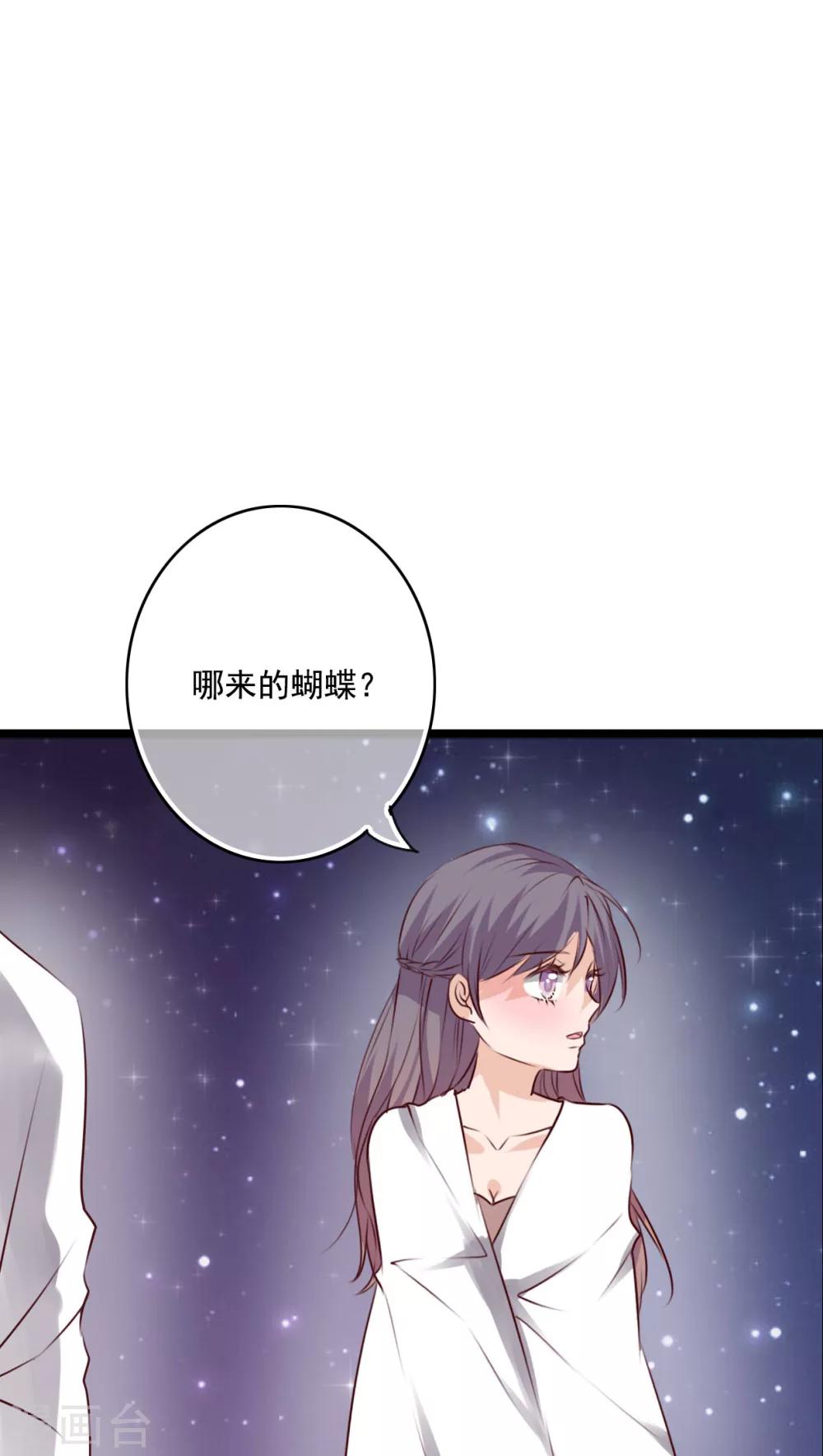 第74话 误会-第76话