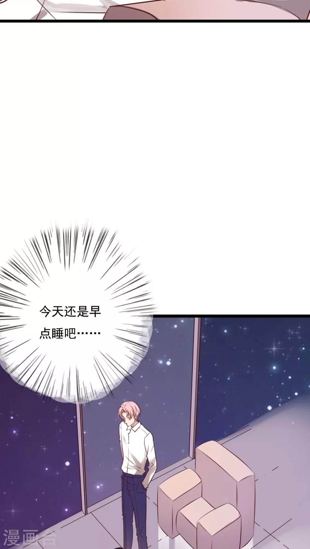 第74话 误会-第76话