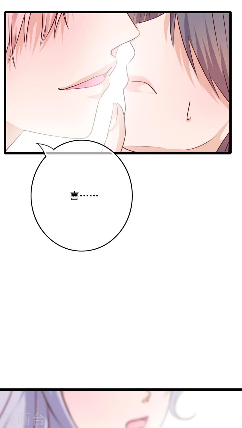 第74话 误会-第76话