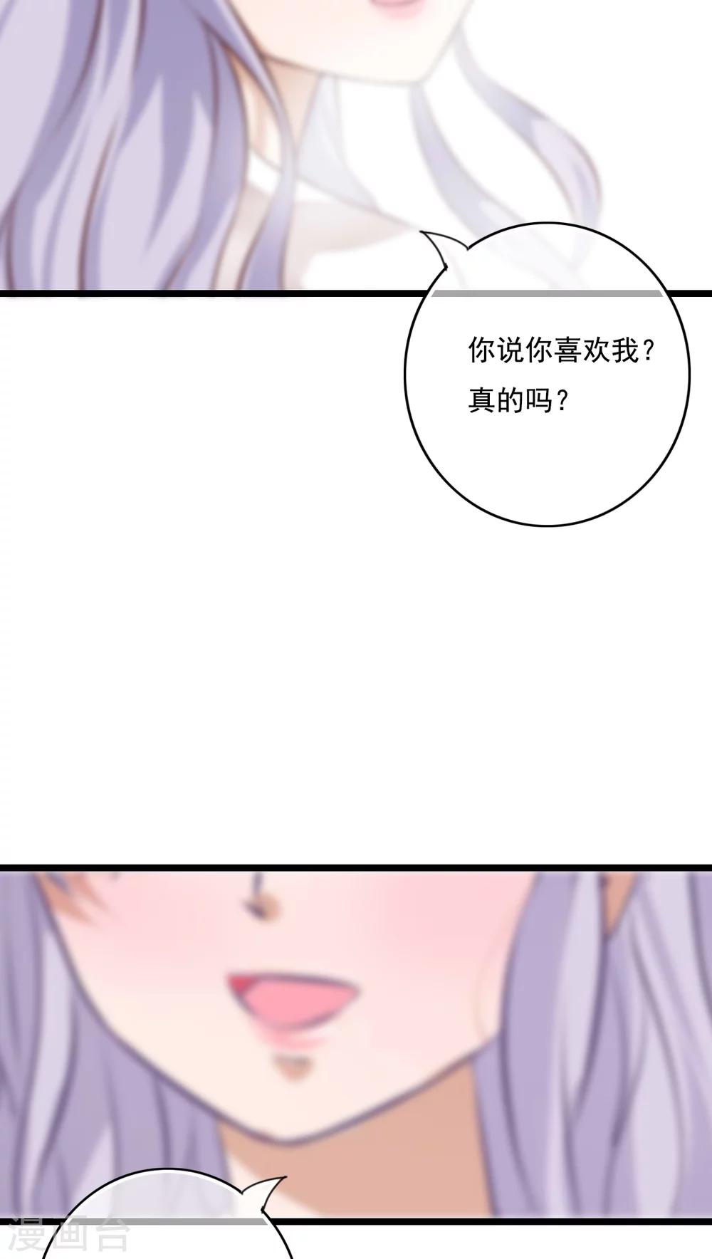 第74话 误会-第76话