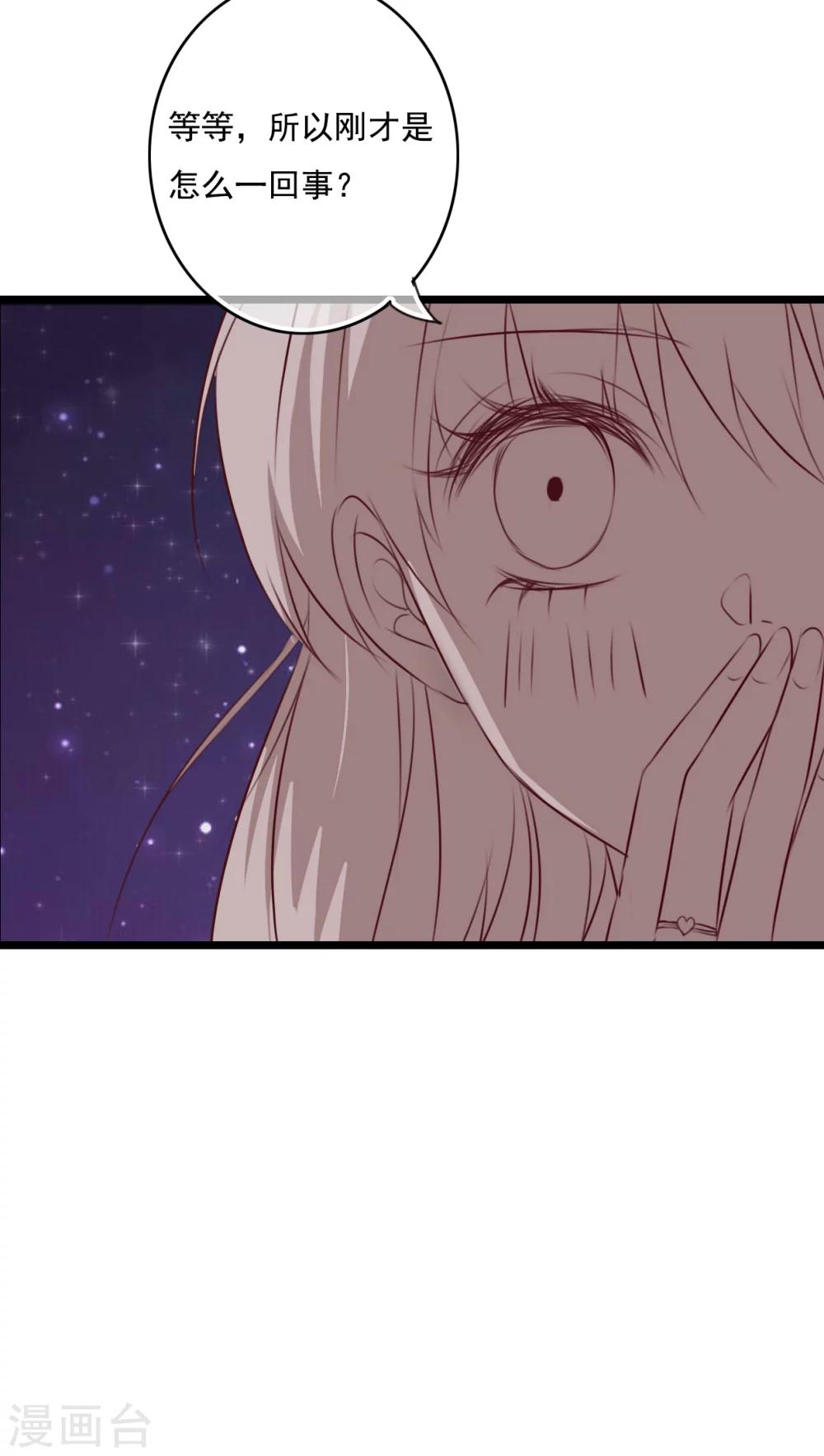 第74话 误会-第76话