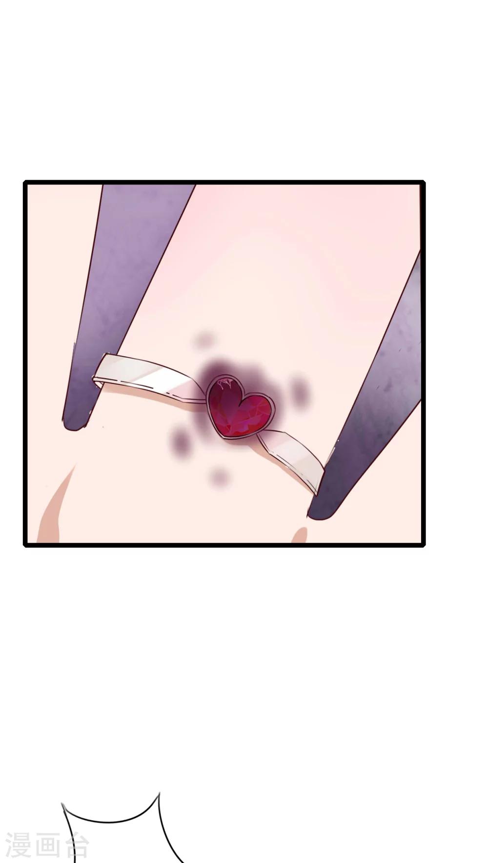 第74话 误会-第76话