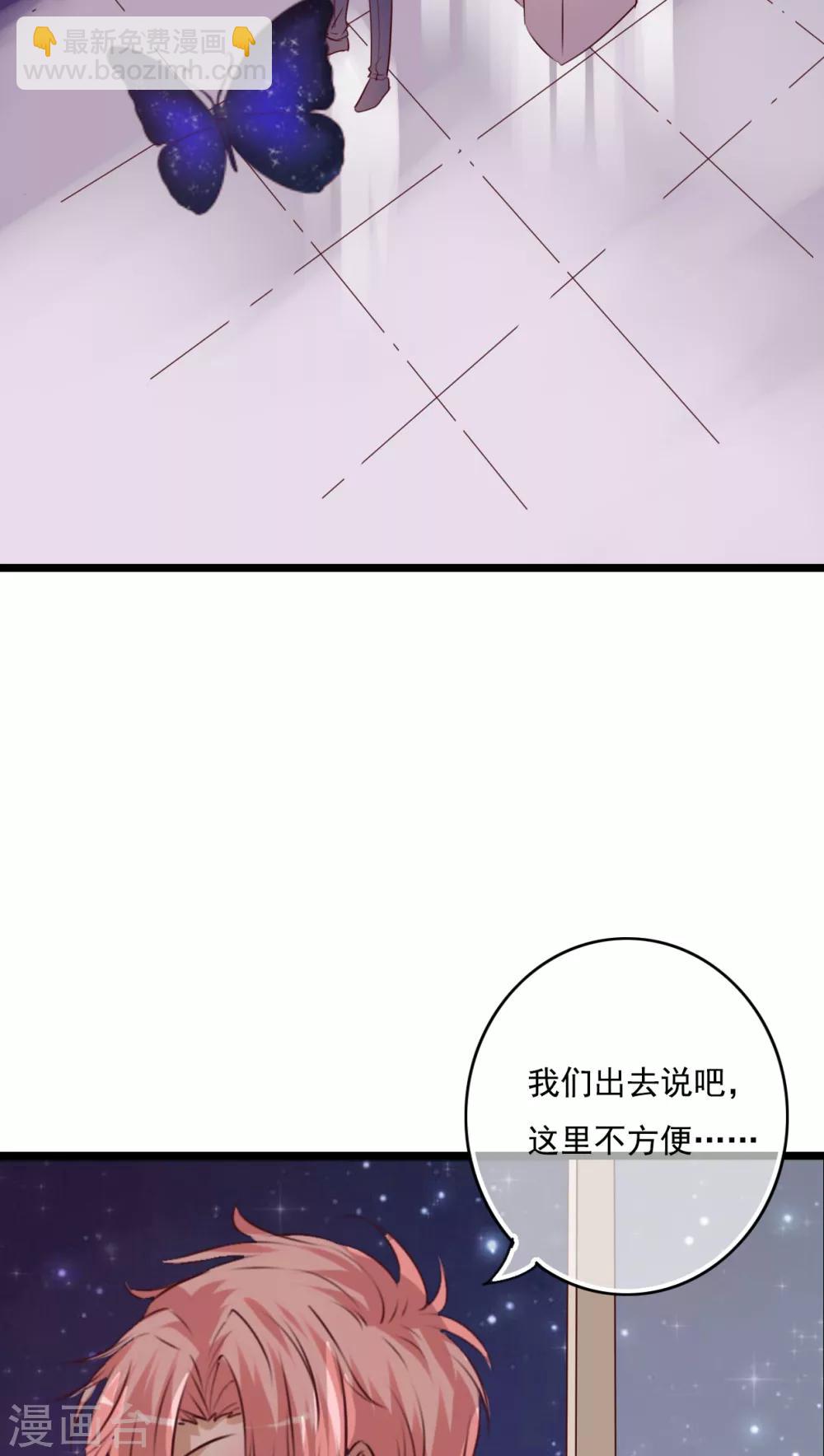 第74话 误会-第76话