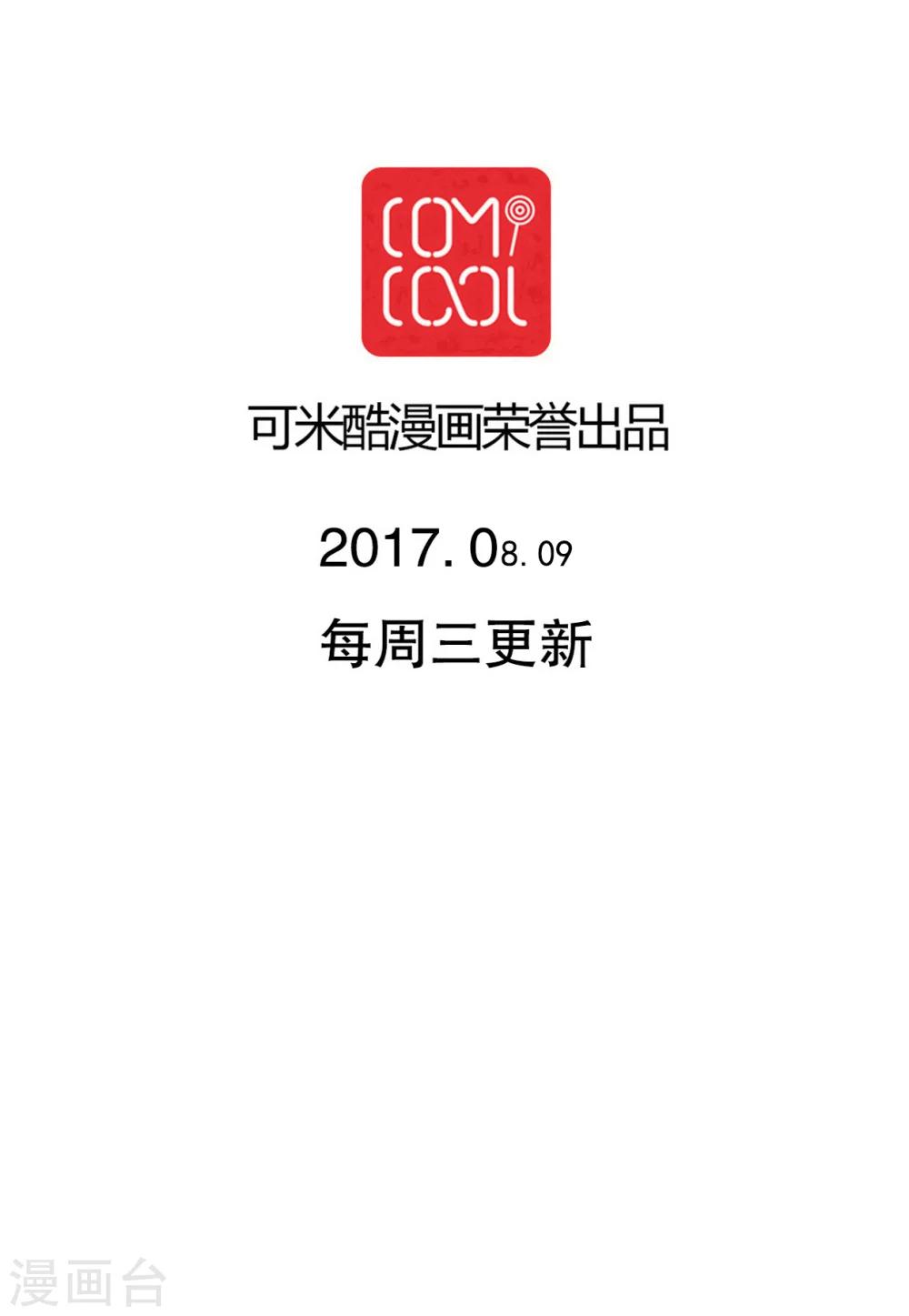 第74话 误会-第76话