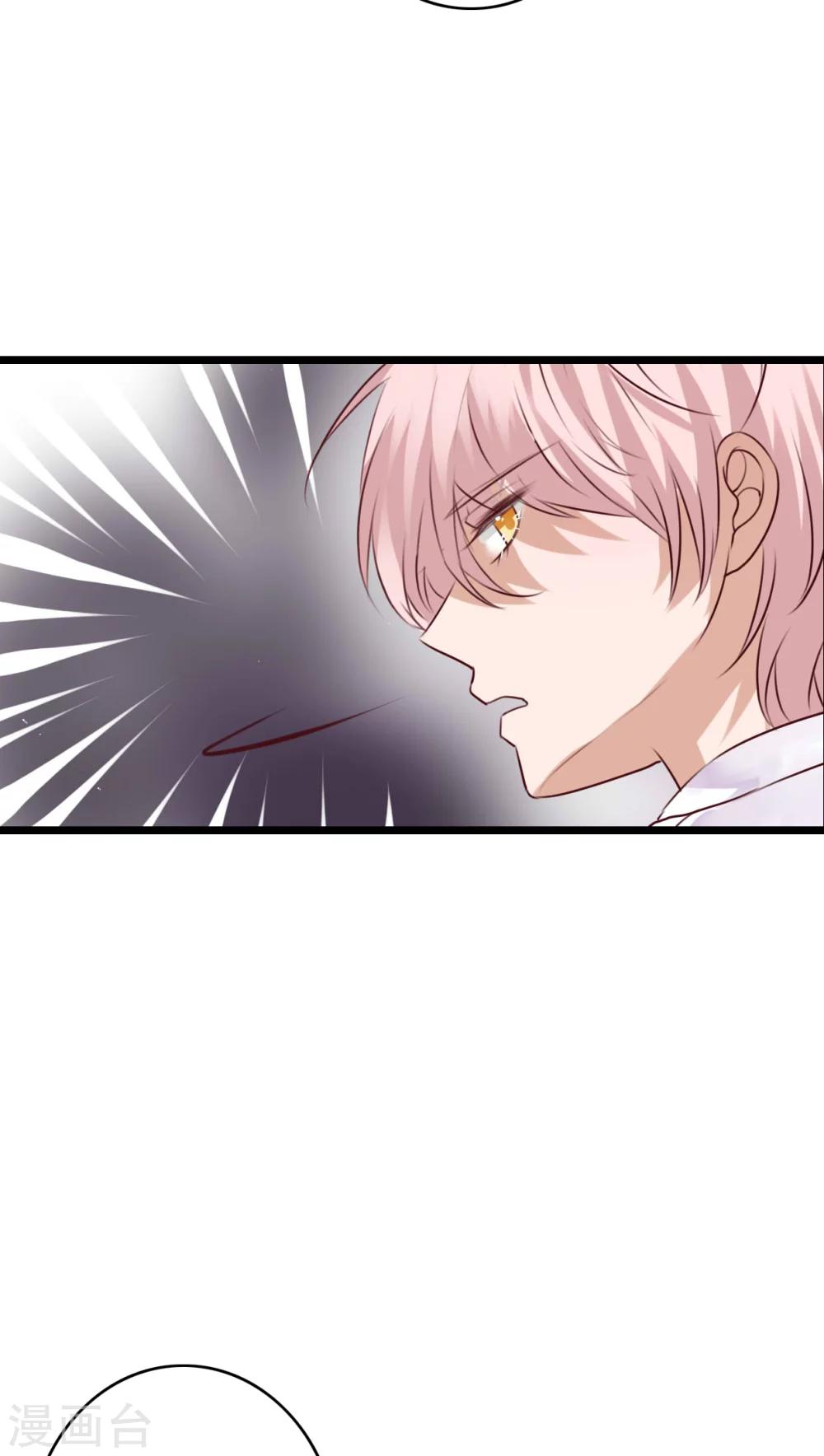 第74话 误会-第76话