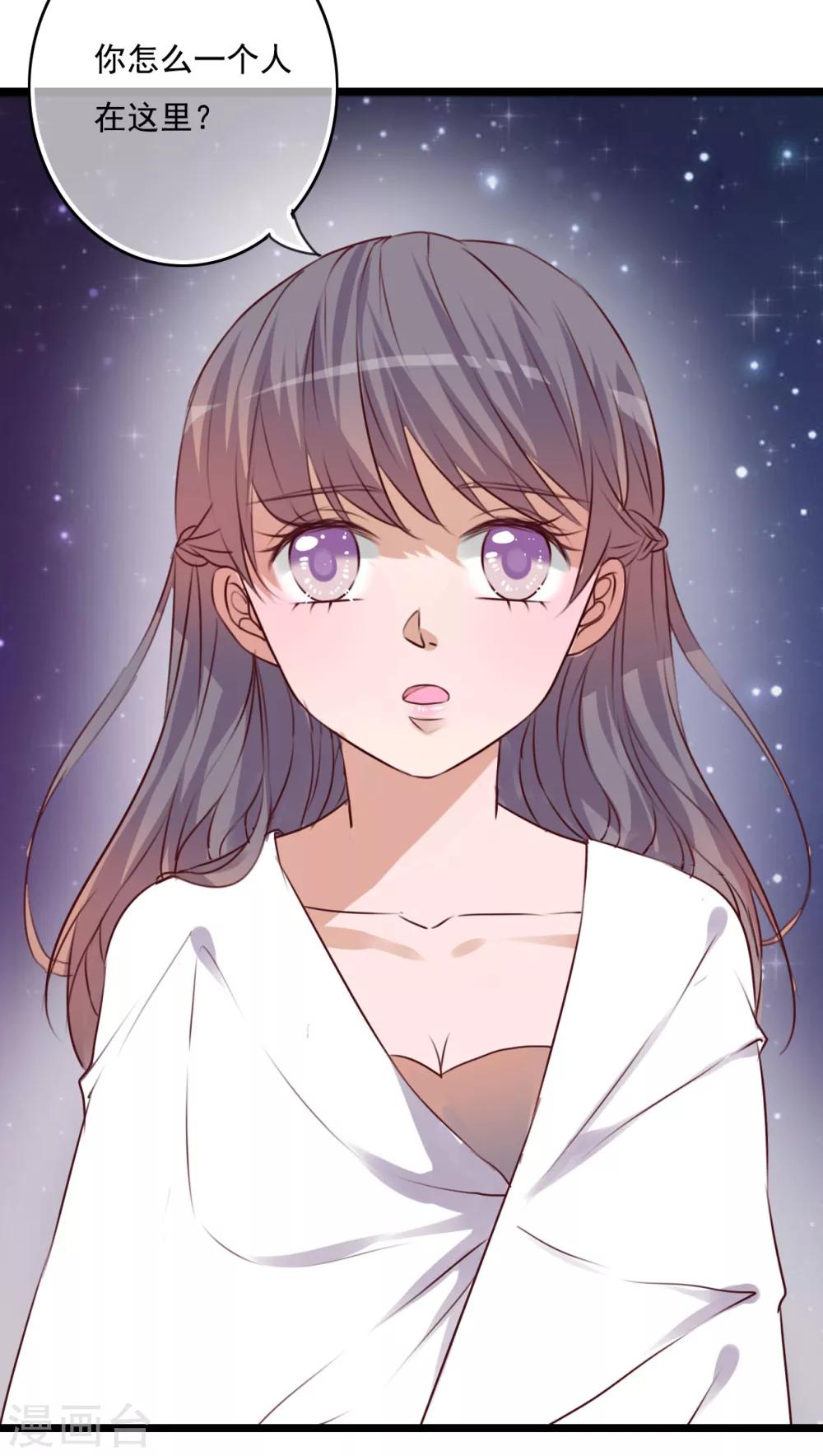 第74话 误会-第76话