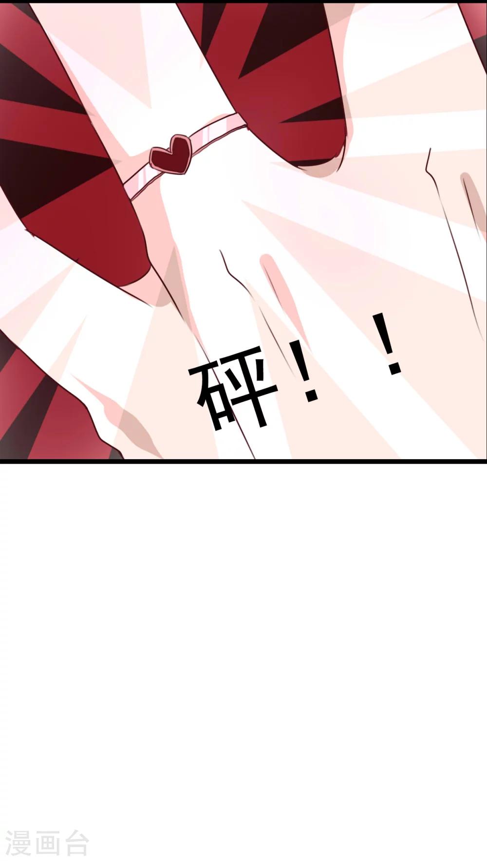 第76话 晴天竟然？！！-第78话