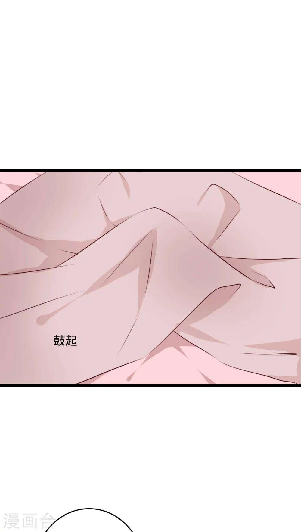 第76话 晴天竟然？！！-第78话