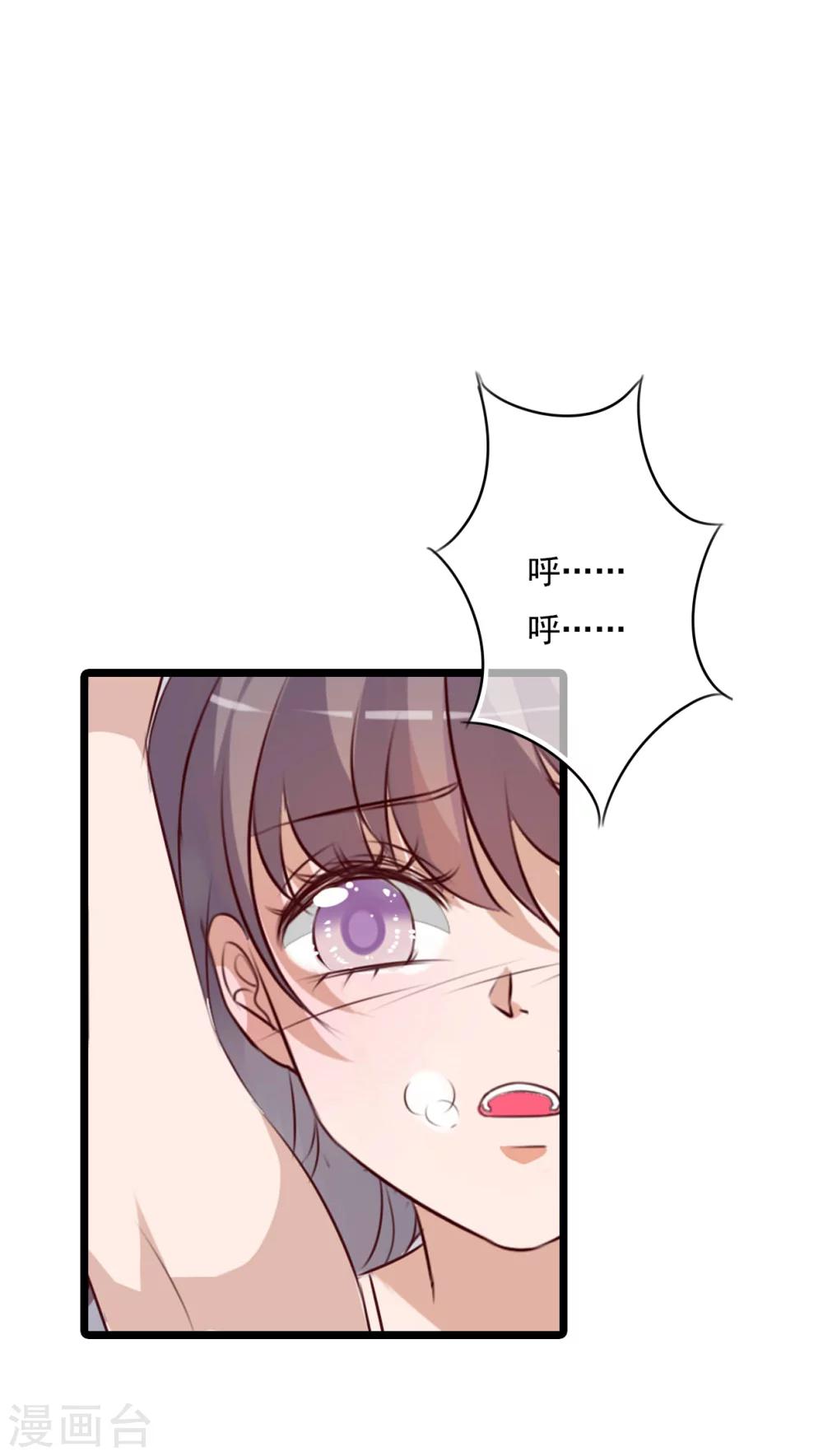 第76话 晴天竟然？！！-第78话